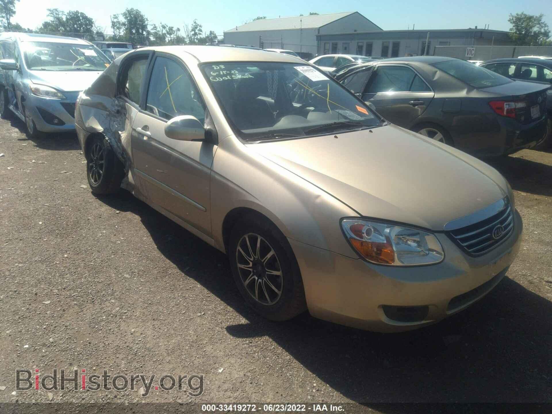 Photo KNAFE221495653473 - KIA SPECTRA 2009