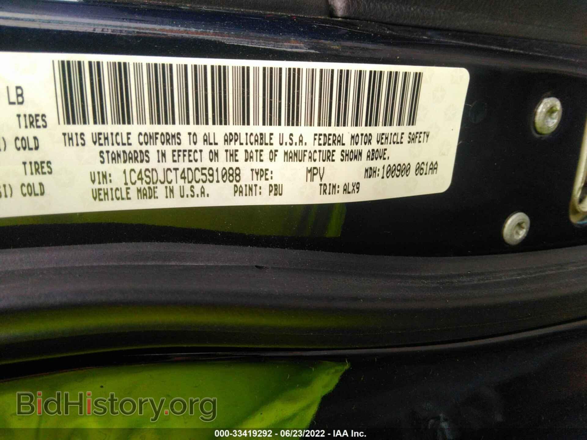 2013 DODGE DURANGO - VIN: 1C4SDJCT4DC591088 - Фото 9