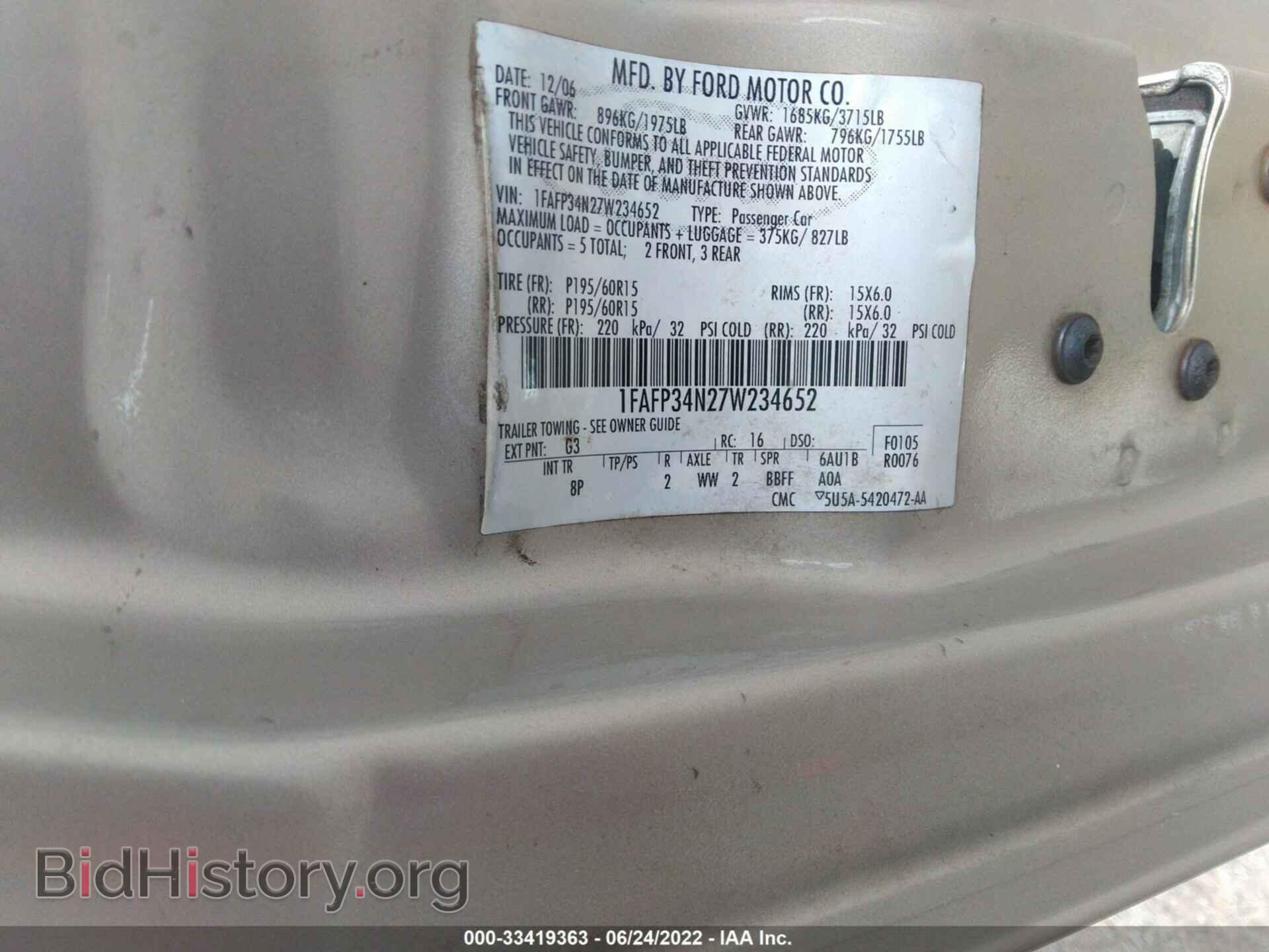 2007 FORD FOCUS - VIN: 1FAFP34N27W234652 - Фото 9