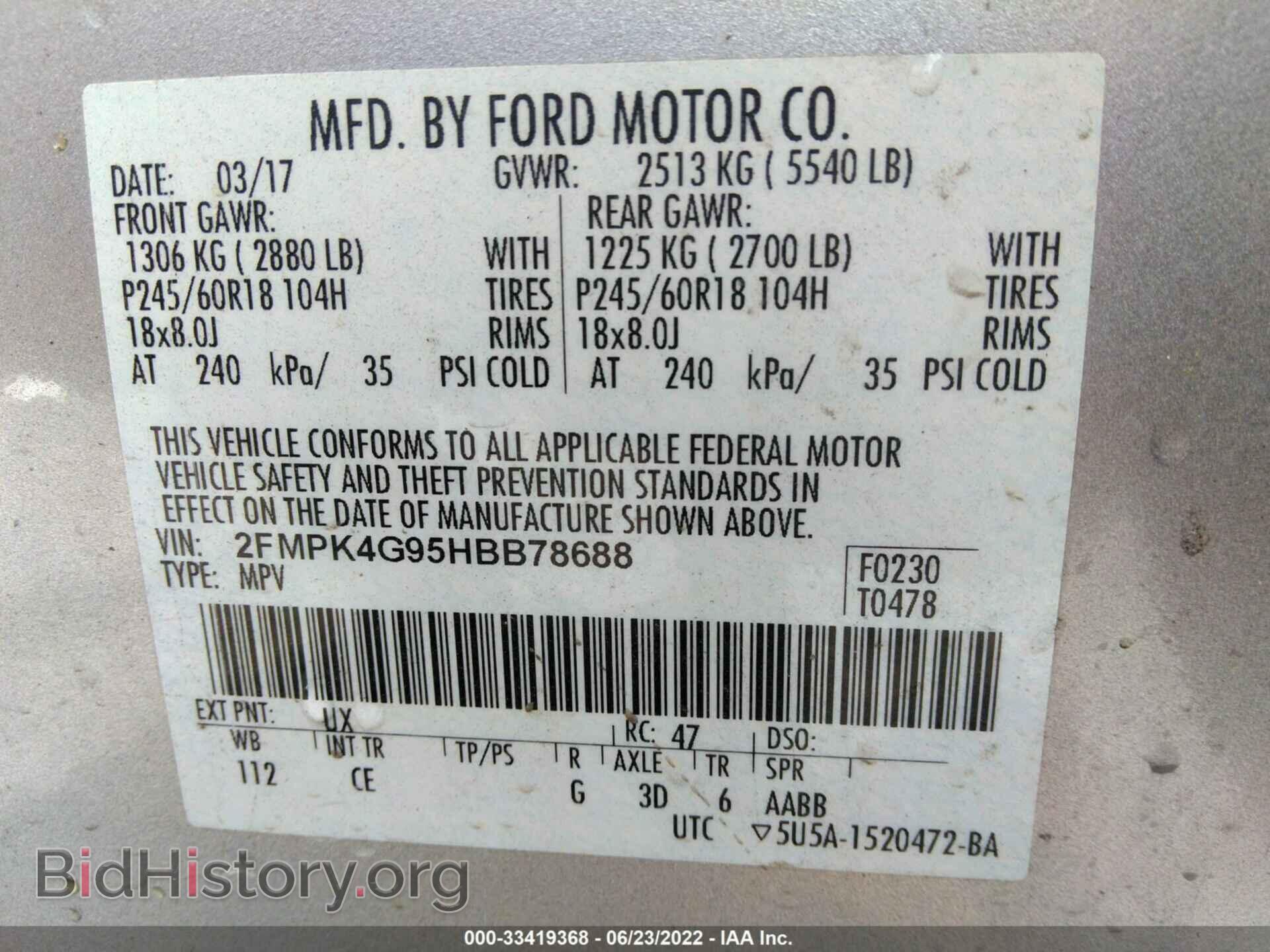2017 FORD EDGE - VIN: 2FMPK4G95HBB78688 - Photo 9