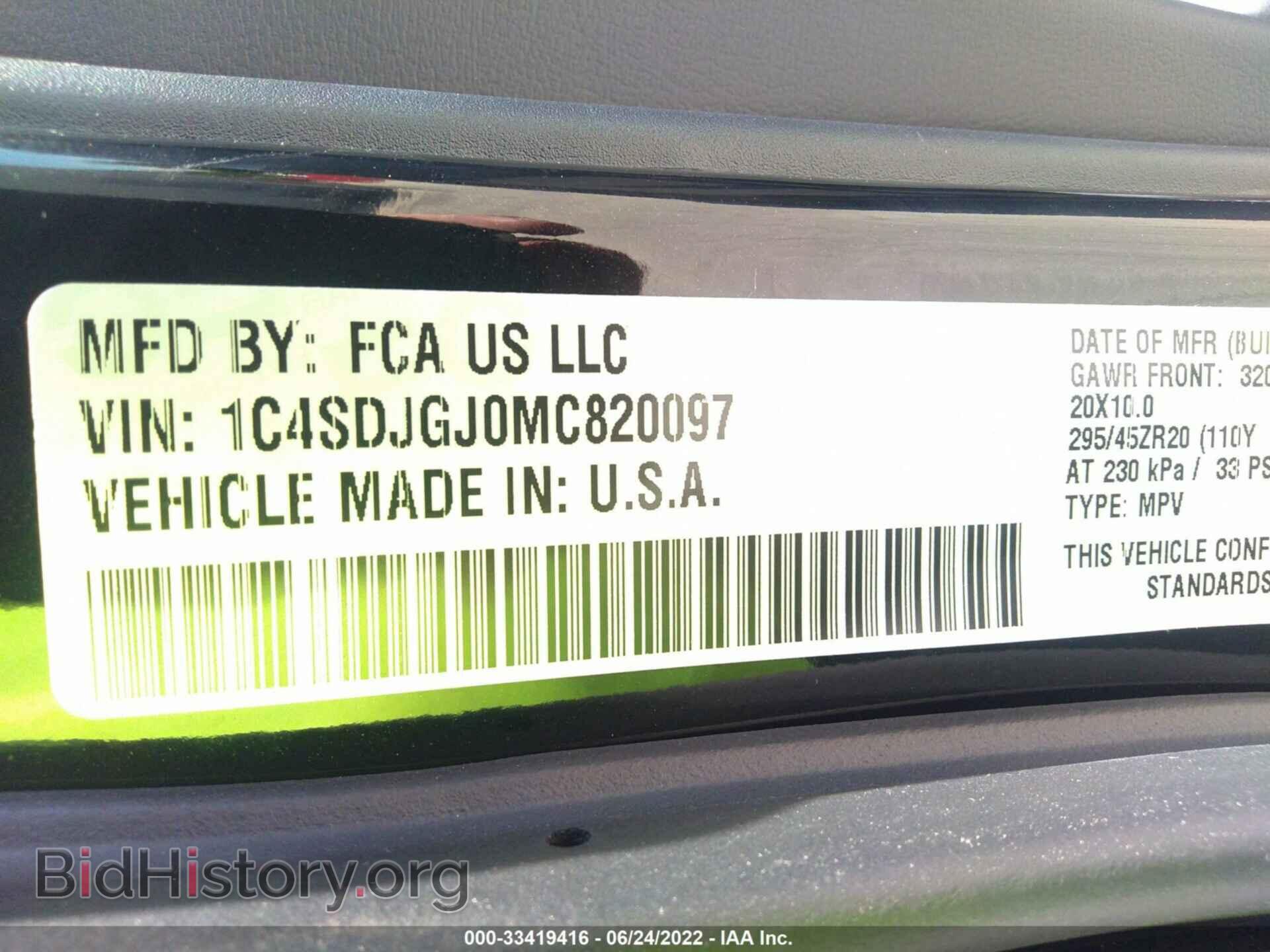 2021 DODGE DURANGO - VIN: 1C4SDJGJ0MC820097 - Photo 9