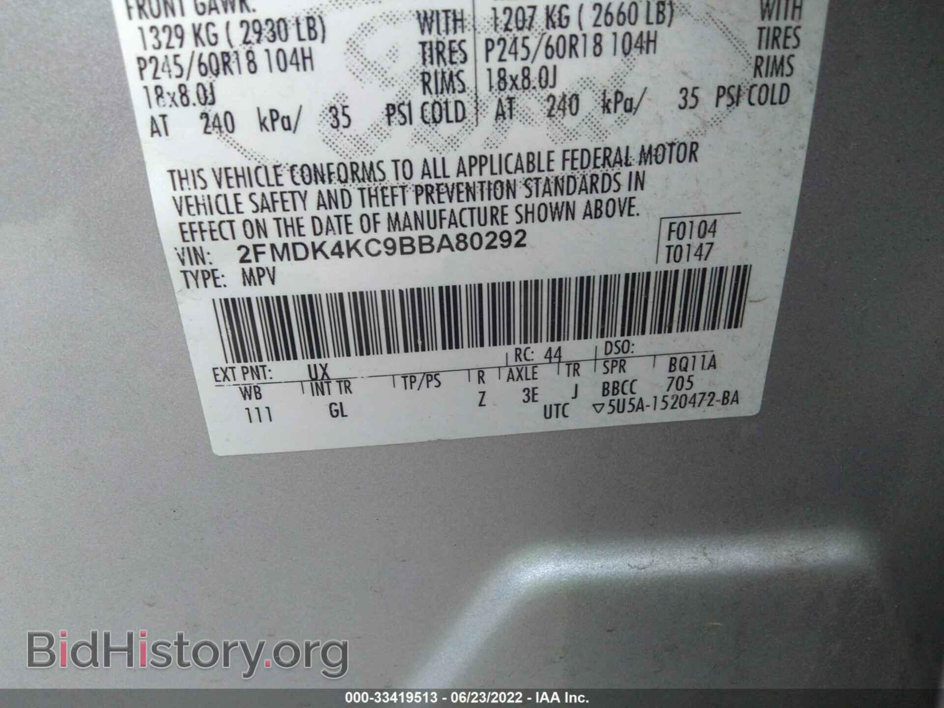 2011 FORD EDGE - VIN: 2FMDK4KC9BBA80292 - Фото 9