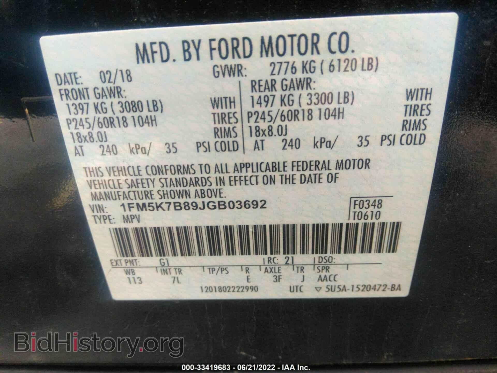 2018 FORD EXPLORER - VIN: 1FM5K7B89JGB03692 - Photo 9