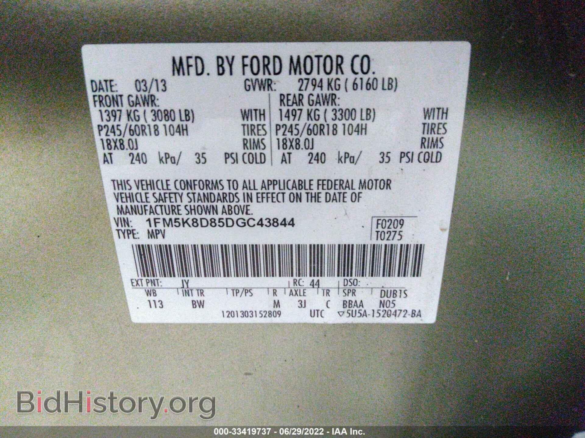 2013 FORD EXPLORER - VIN: 1FM5K8D85DGC43844 - Фото 9