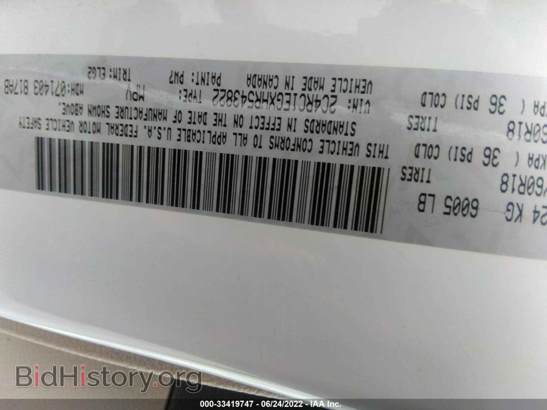2017 CHRYSLER PACIFICA - VIN: 2C4RC1EGXHR543822 - Photo 9