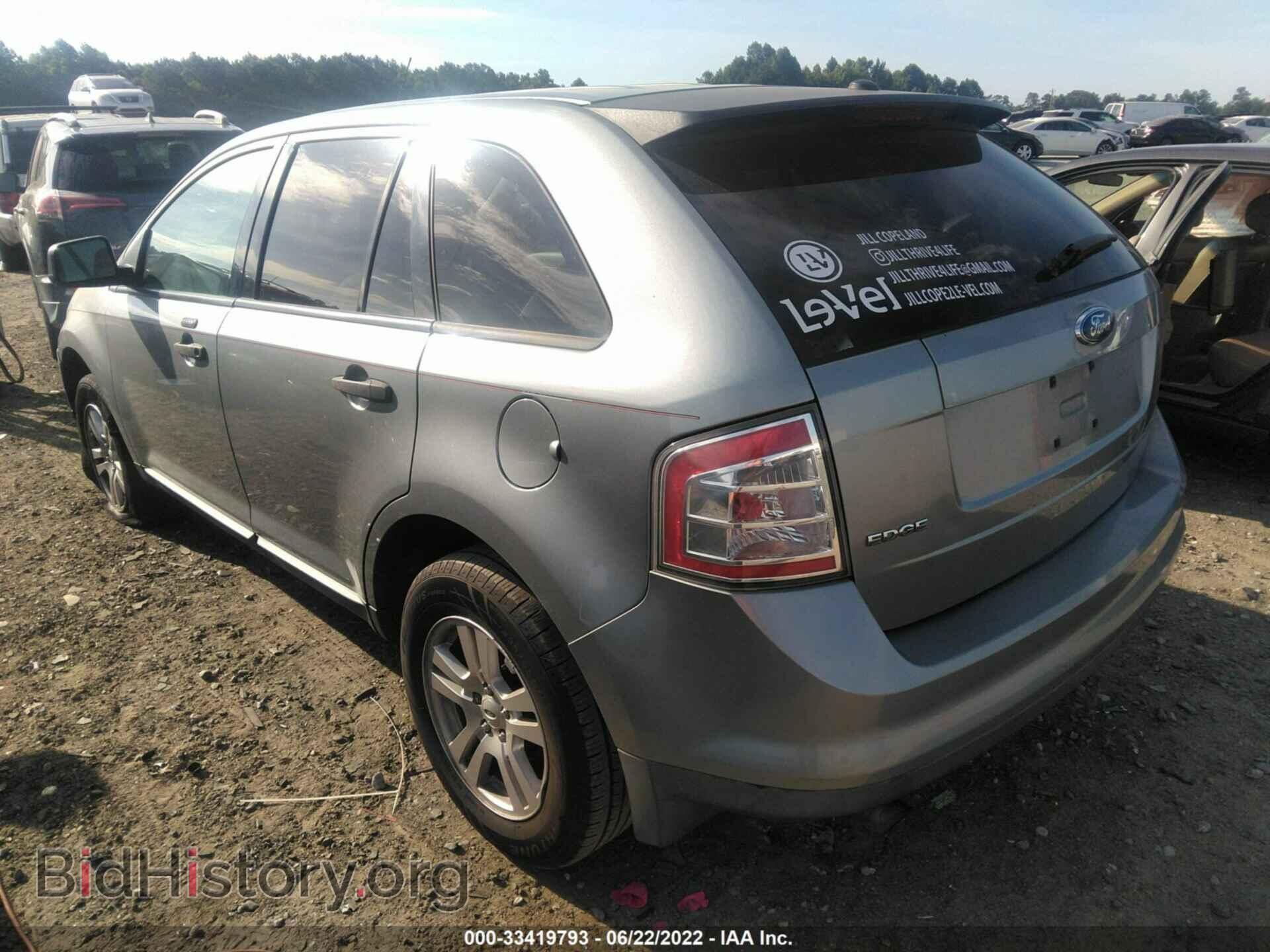 2007 FORD EDGE - VIN: 2FMDK36C37BB57041 - Фото 3