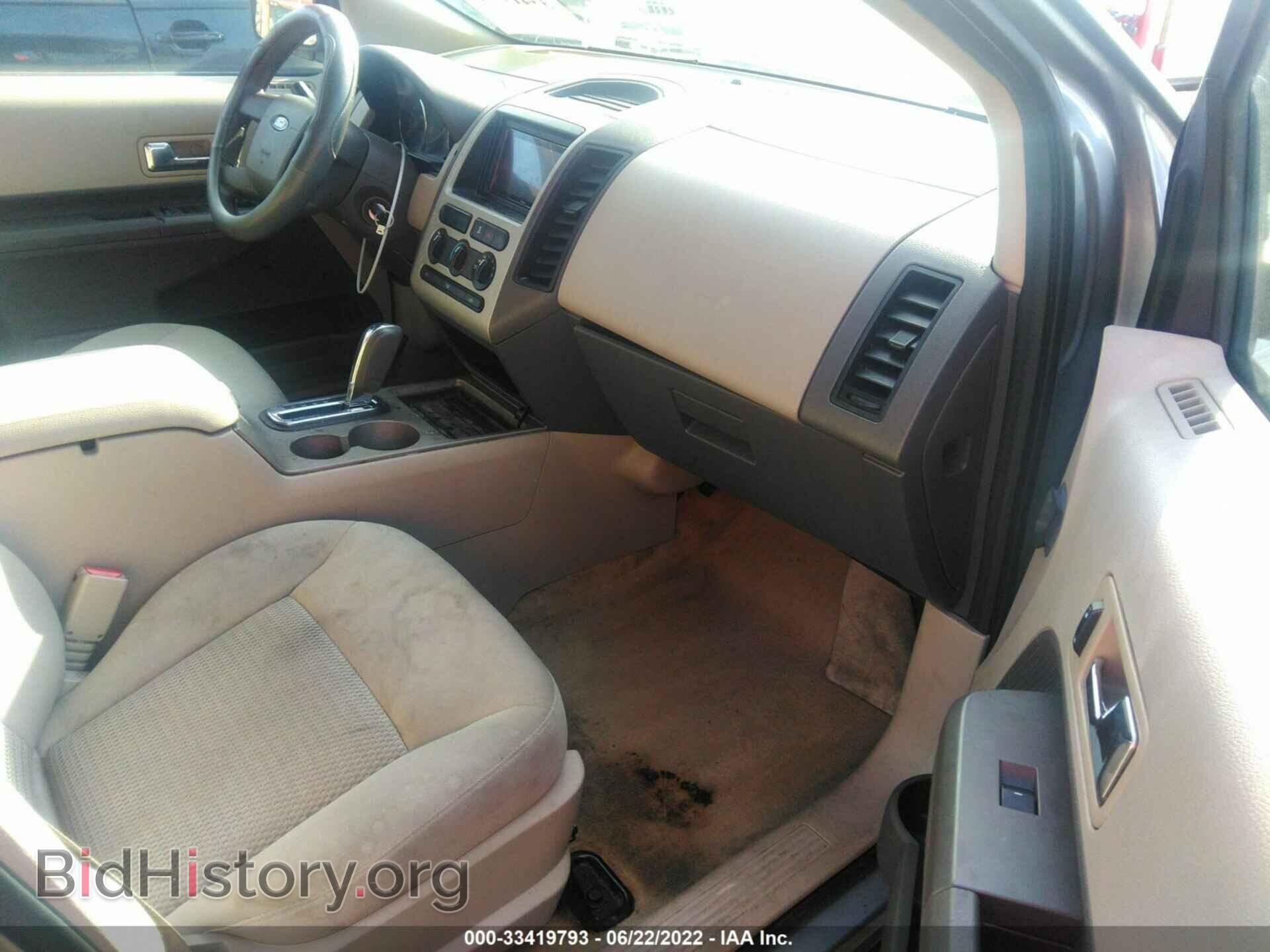 2007 FORD EDGE - VIN: 2FMDK36C37BB57041 - Фото 5