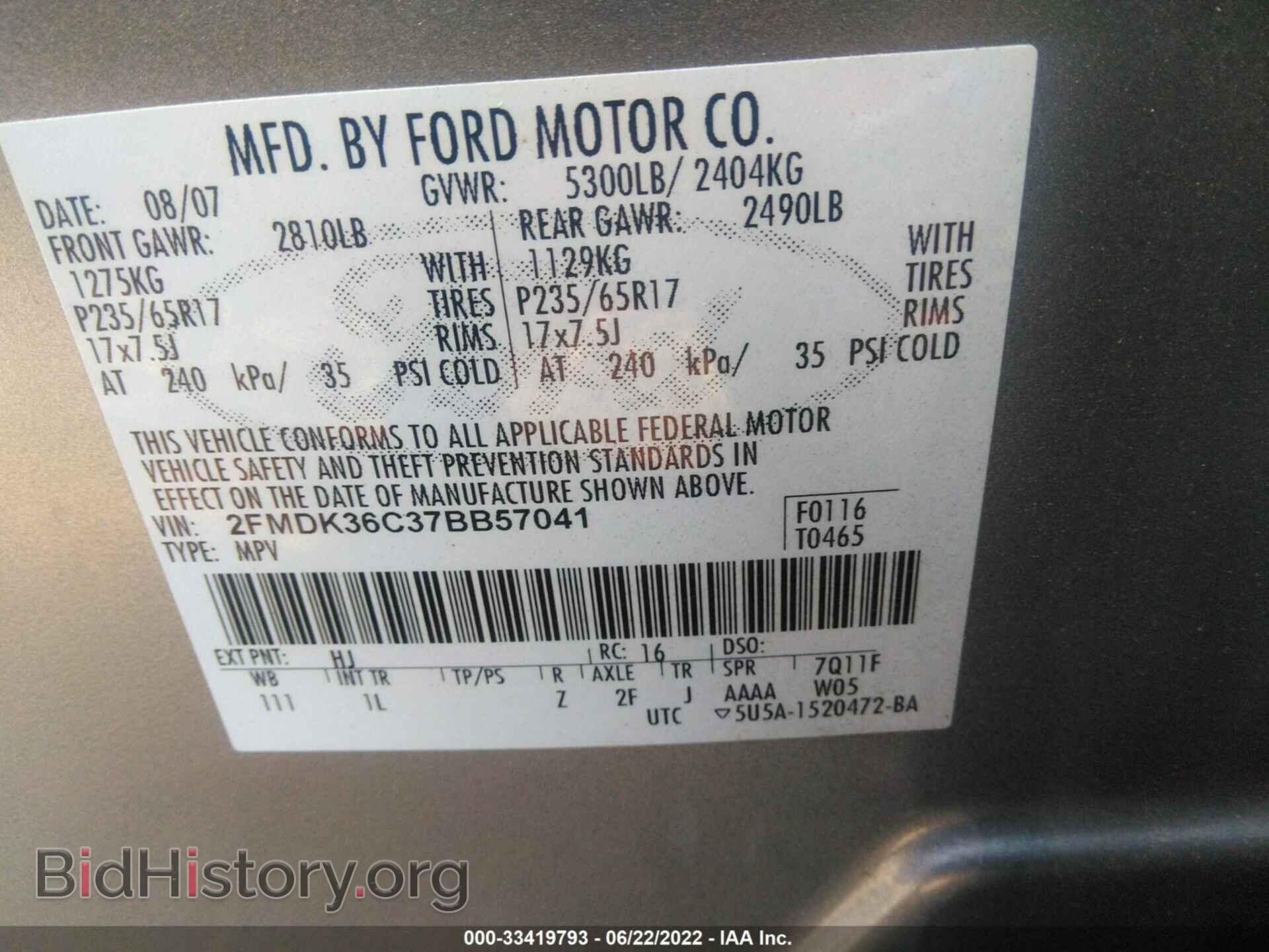 2007 FORD EDGE - VIN: 2FMDK36C37BB57041 - Фото 9