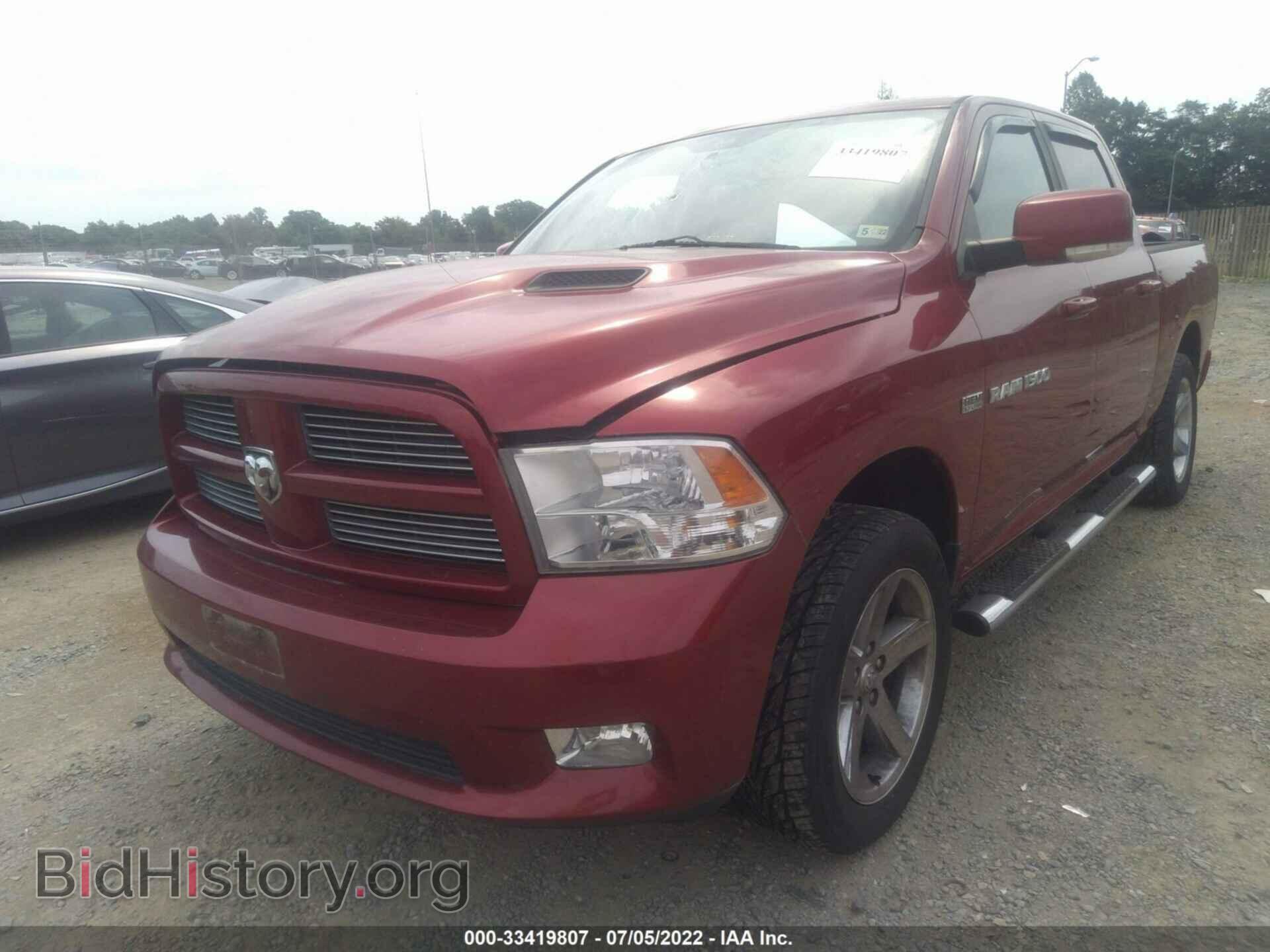 2012 RAM 1500 - VIN: 1C6RD7MT2CS126868 - Photo 2