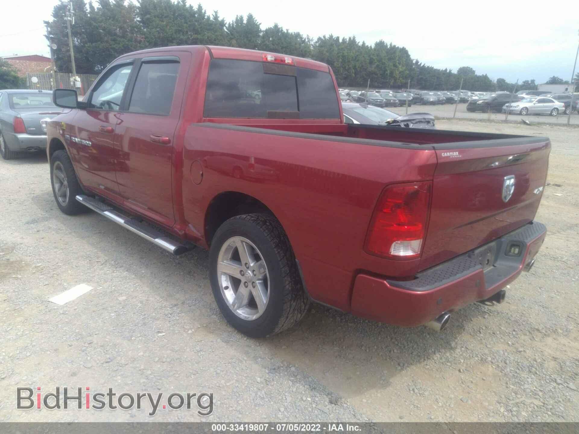 2012 RAM 1500 - VIN: 1C6RD7MT2CS126868 - Photo 3