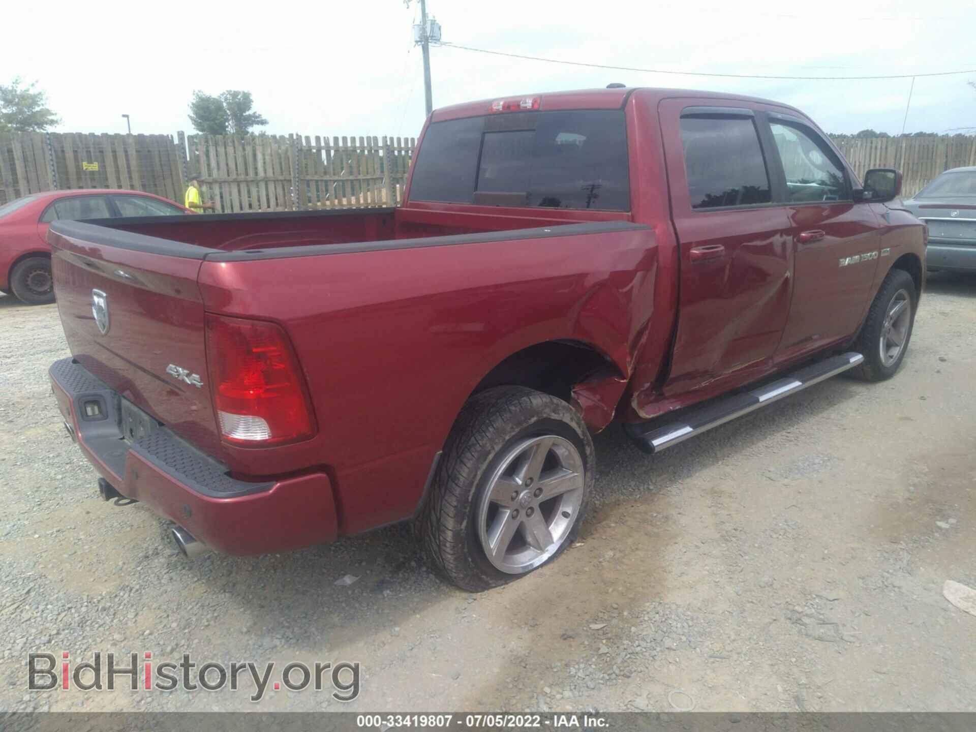 2012 RAM 1500 - VIN: 1C6RD7MT2CS126868 - Photo 4