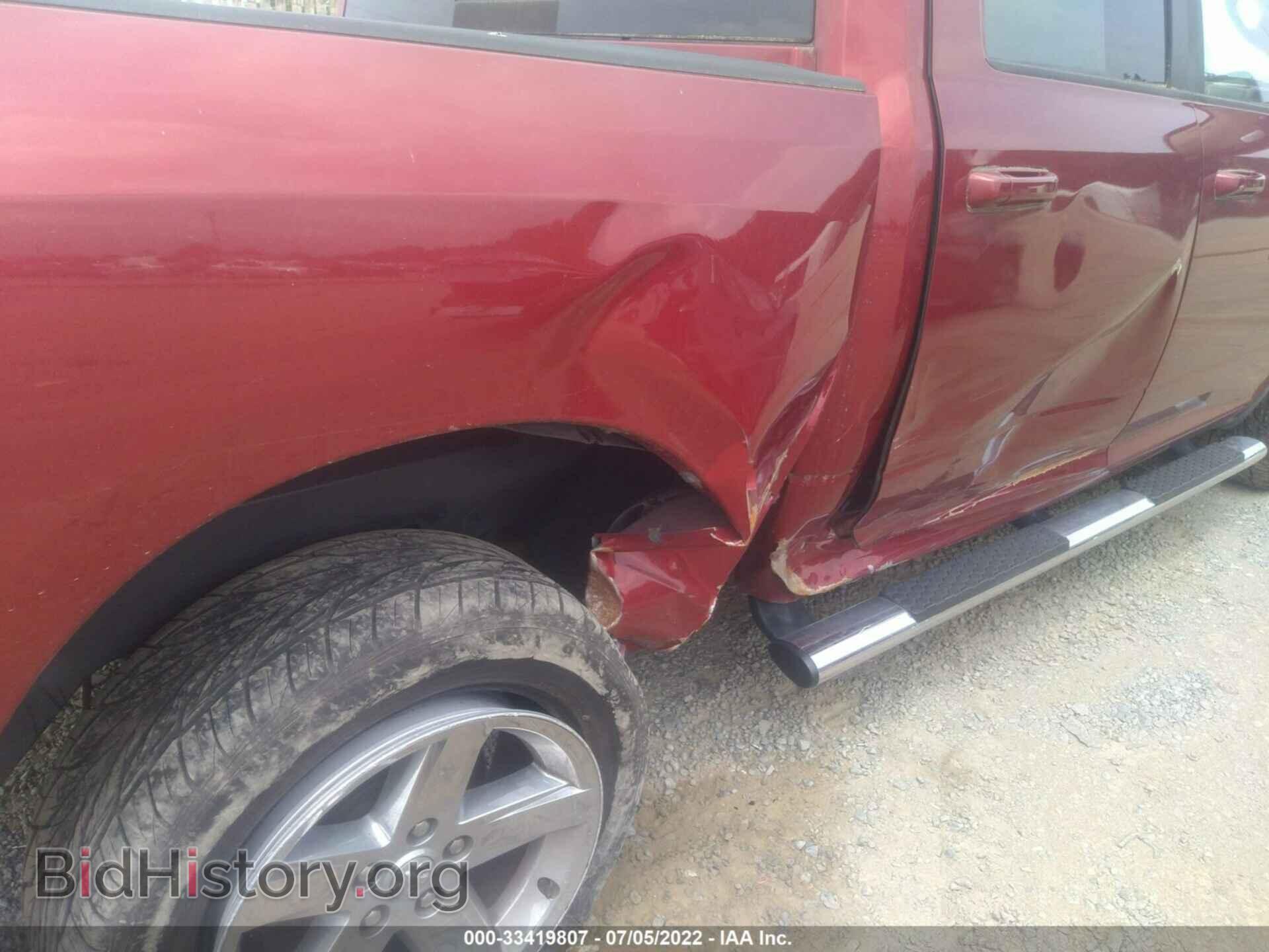 2012 RAM 1500 - VIN: 1C6RD7MT2CS126868 - Photo 6