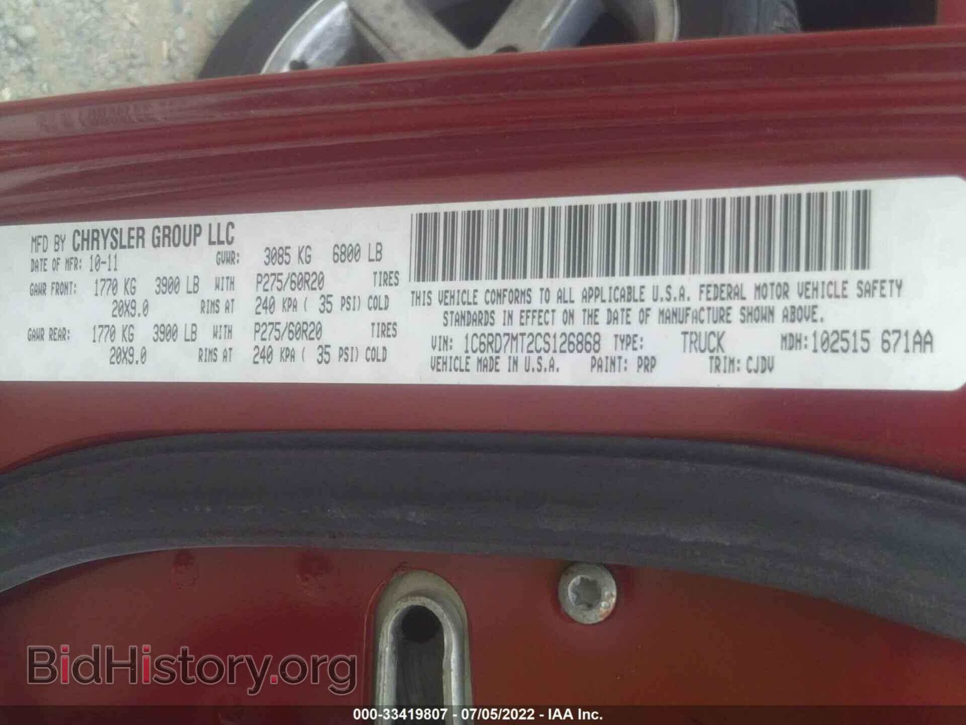 2012 RAM 1500 - VIN: 1C6RD7MT2CS126868 - Photo 9