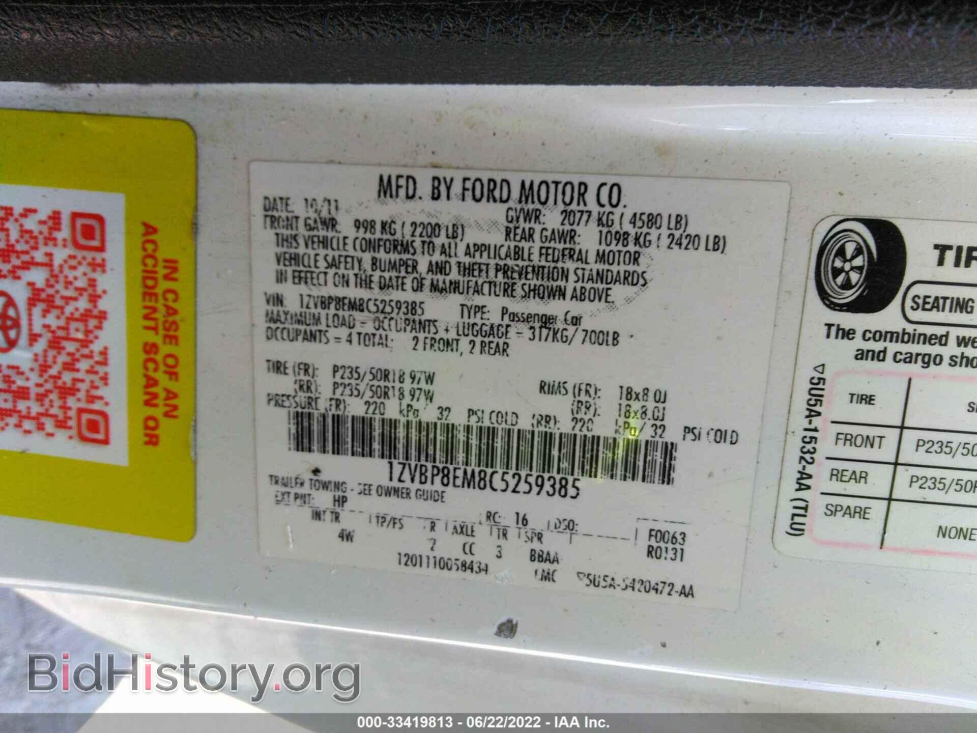 2012 FORD MUSTANG - VIN: 1ZVBP8EM8C5259385 - Фото 9