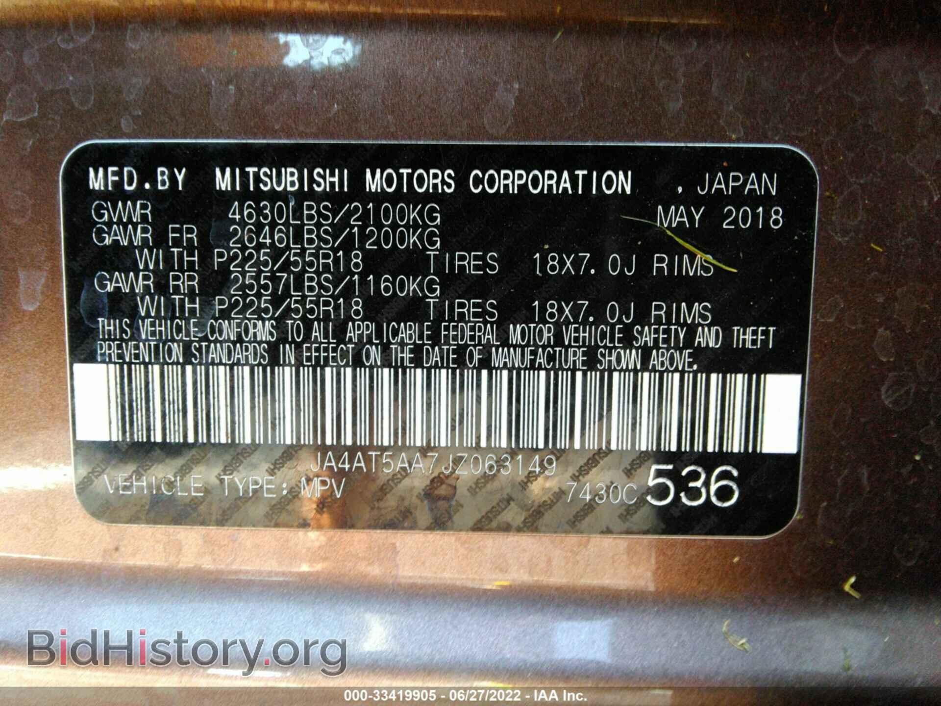 2018 MITSUBISHI ECLIPSE CROSS - VIN: JA4AT5AA7JZ063149 - Фото 9
