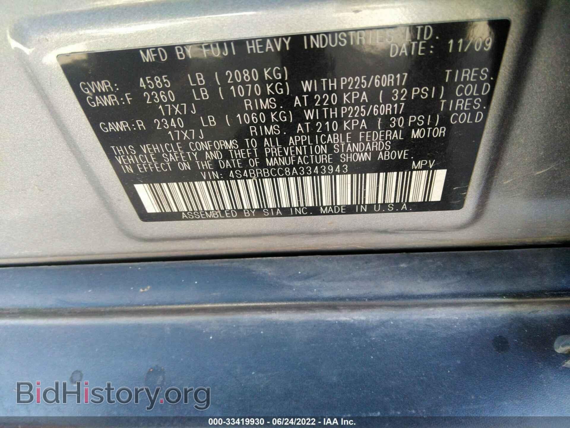 2010 SUBARU OUTBACK - VIN: 4S4BRBCC8A3343943 - Фото 9