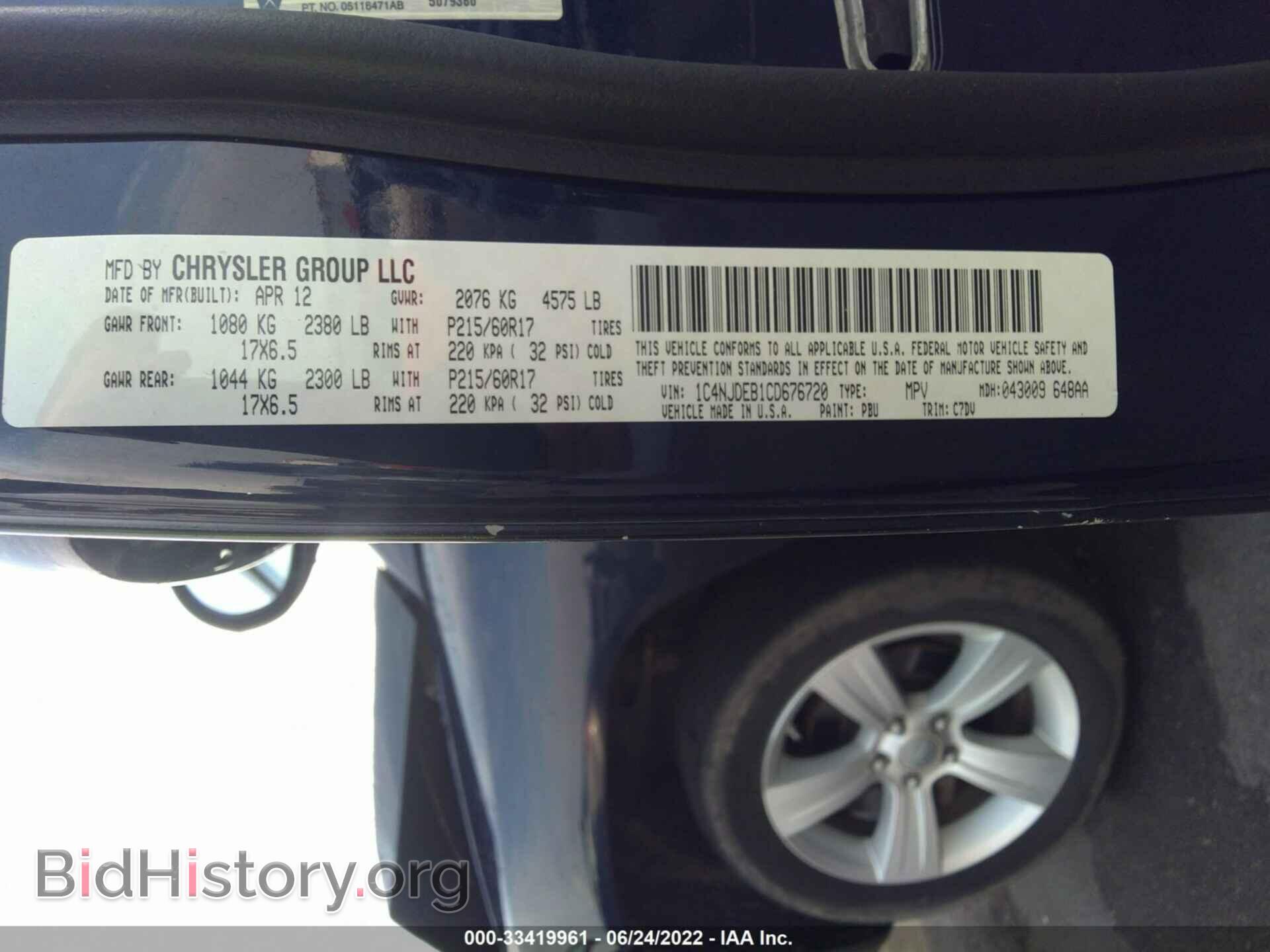 2012 JEEP COMPASS - VIN: 1C4NJDEB1CD676720 - Фото 9