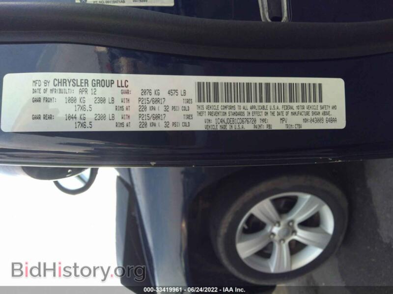 2012 Jeep COMPASS (VIN 1C4NJDEB1CD676720) — photo 9 of 11