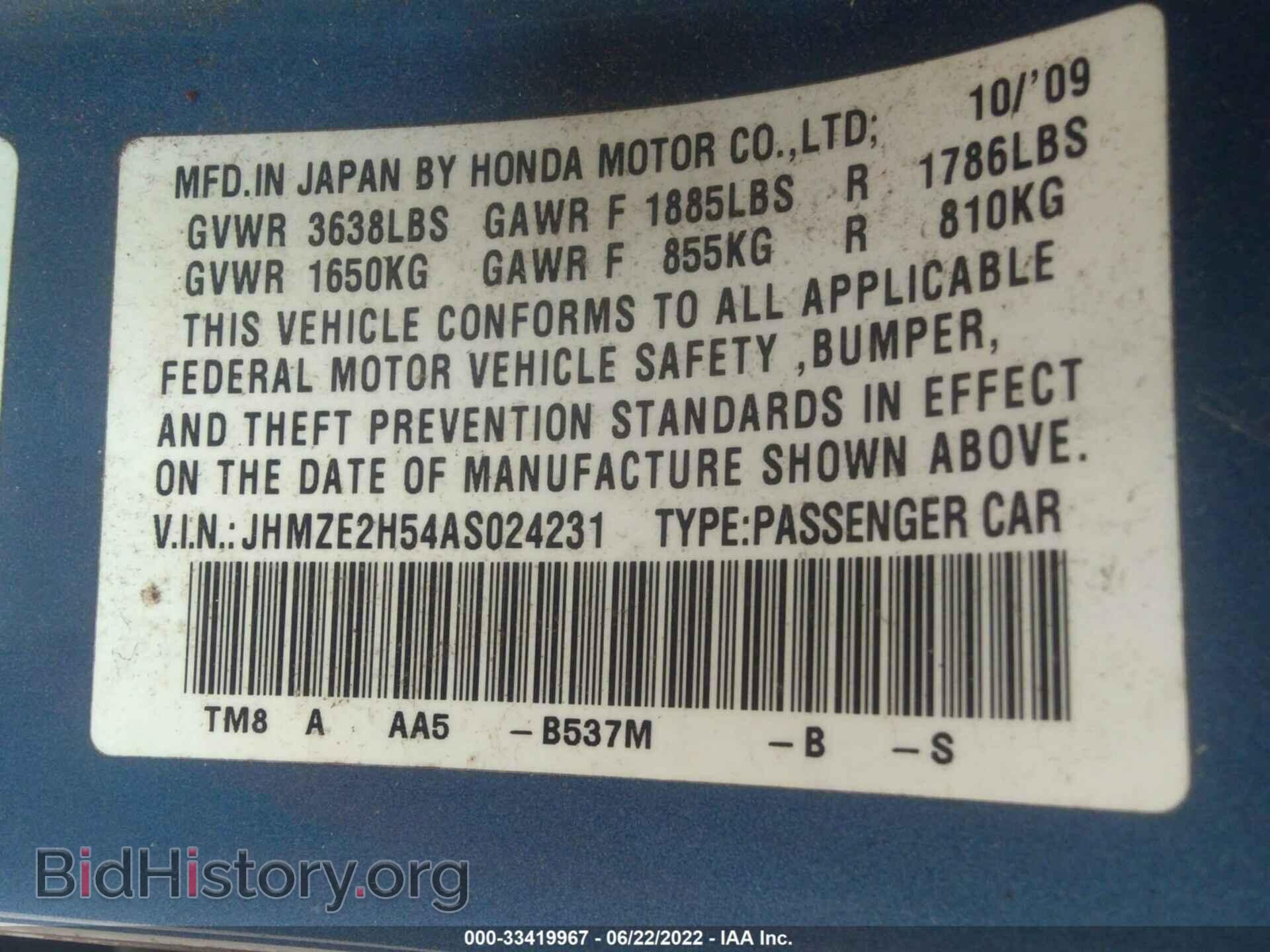 2010 HONDA INSIGHT - VIN: JHMZE2H54AS024231 - Фото 9