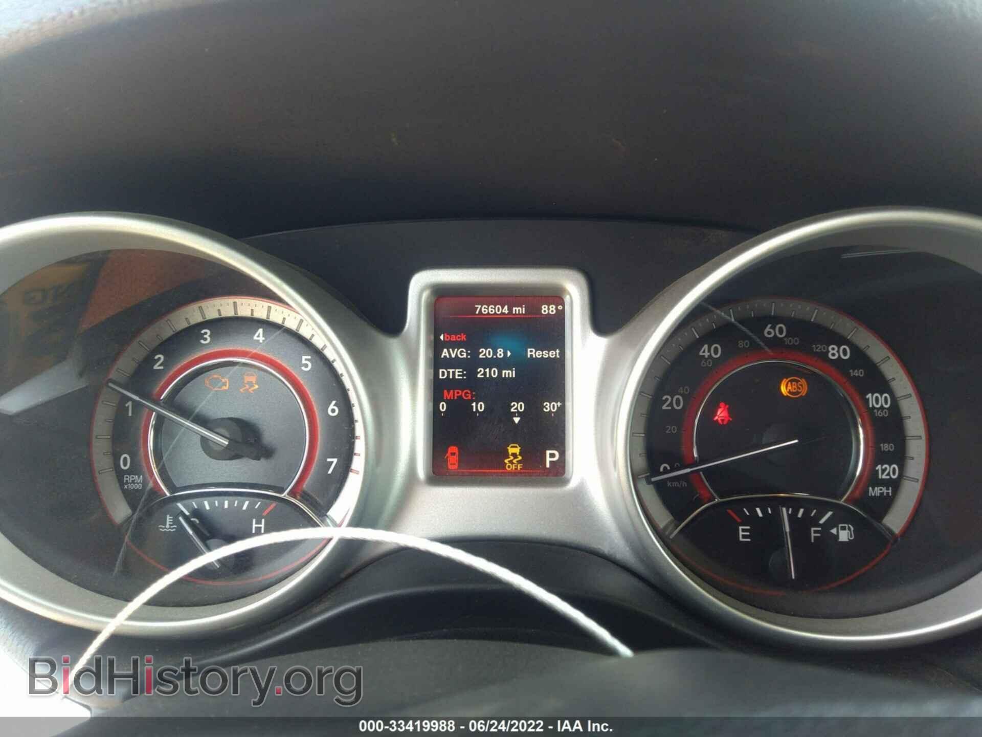 2017 DODGE JOURNEY - VIN: 3C4PDDBG1HT517763 - Фото 7