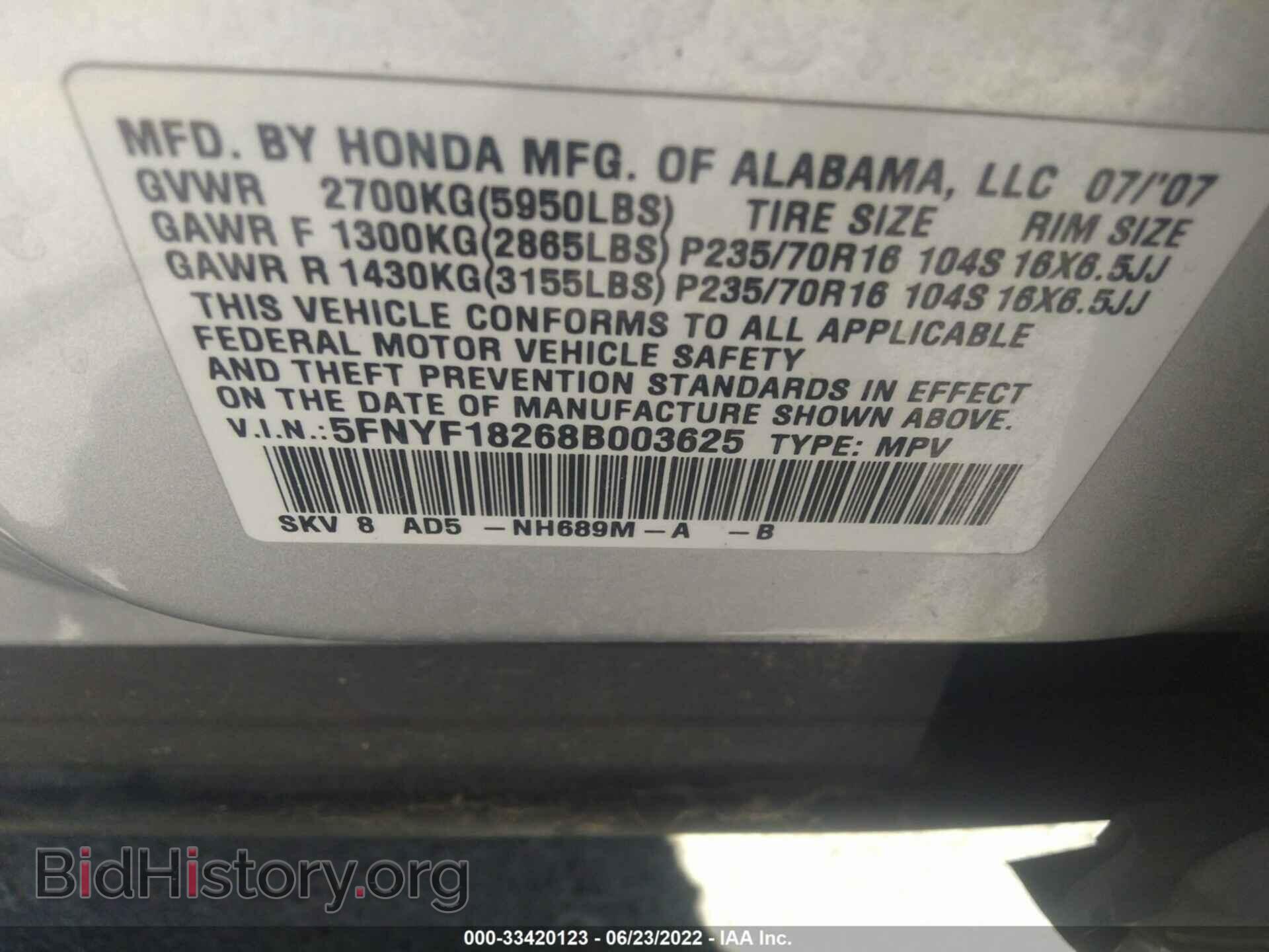 2008 HONDA PILOT - VIN: 5FNYF18268B003625 - Фото 9