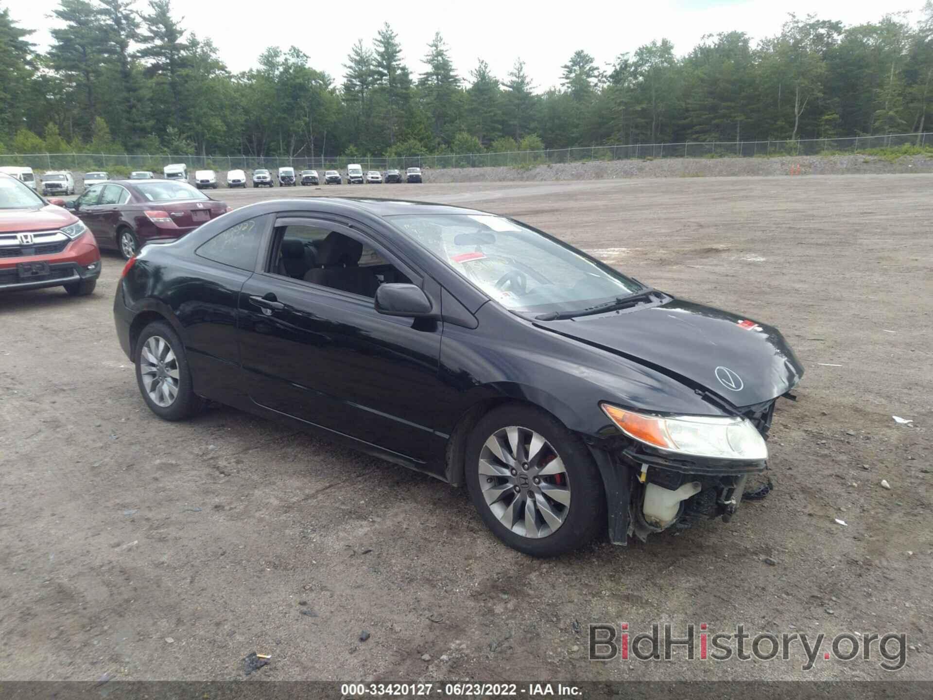 Photo 2HGFG12869H503461 - HONDA CIVIC CPE 2009