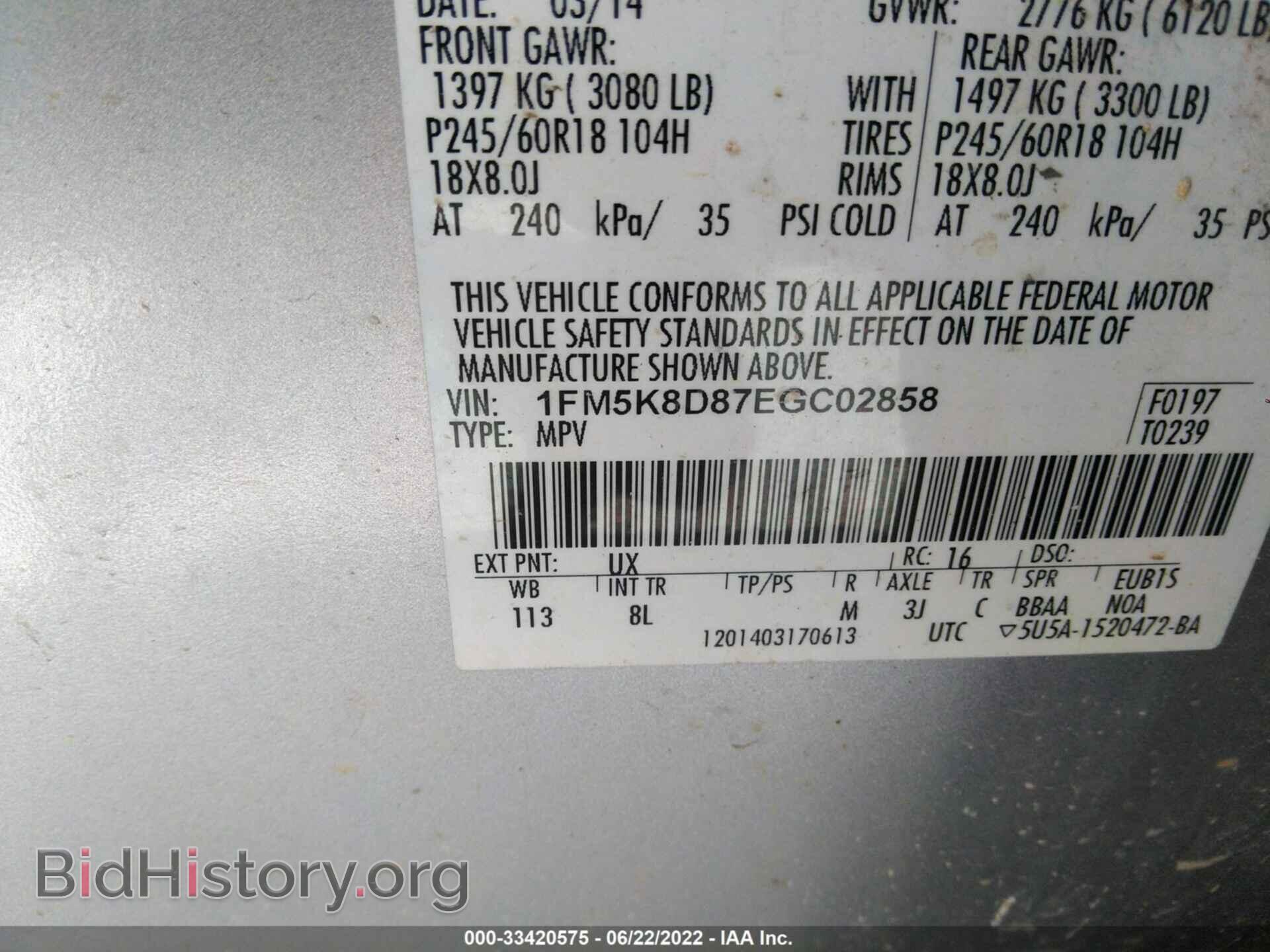 2014 FORD EXPLORER - VIN: 1FM5K8D87EGC02858 - Photo 9