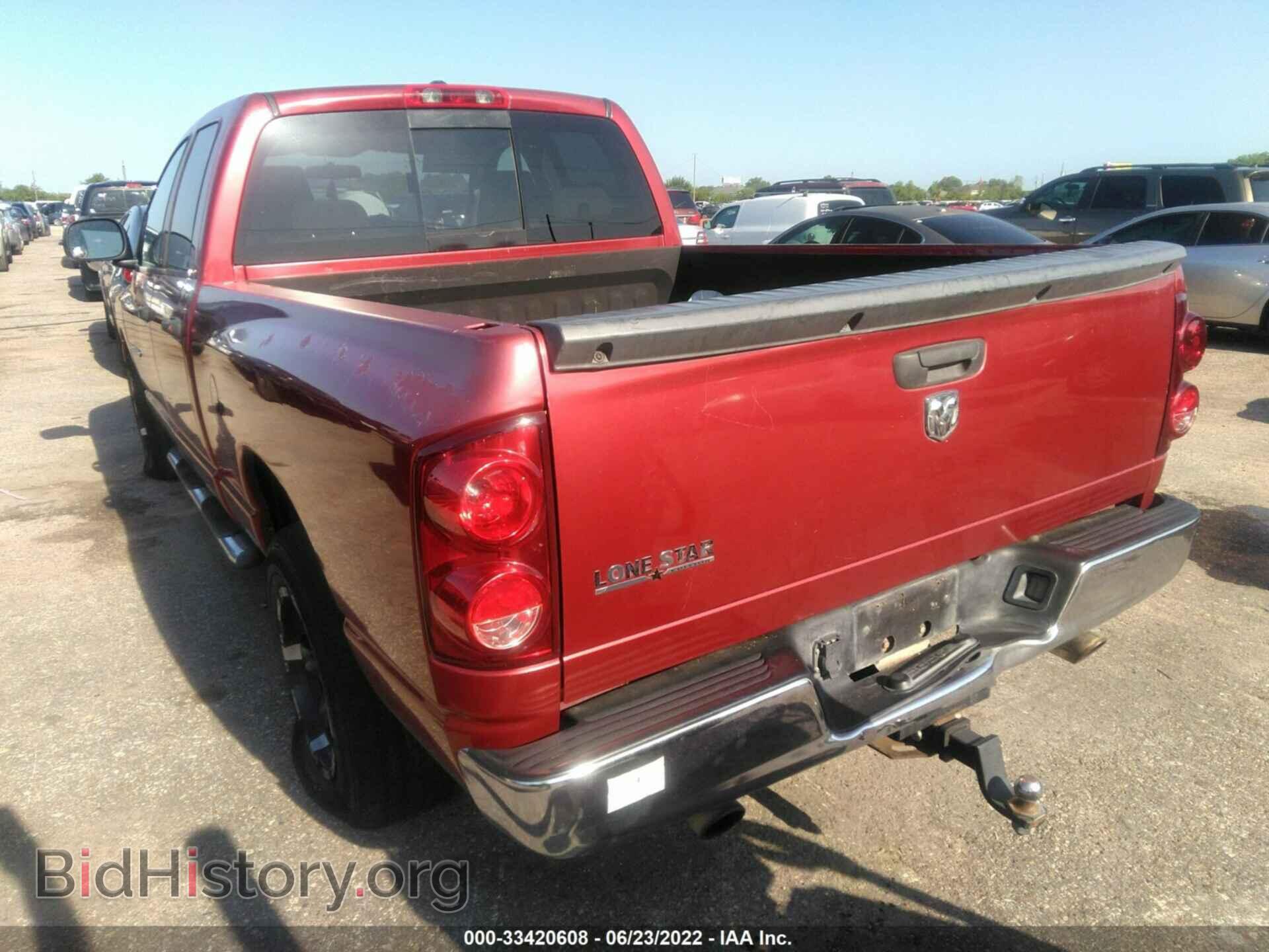2007 DODGE RAM 1500 - VIN: 1D7HA18217J633838 - Фото 3