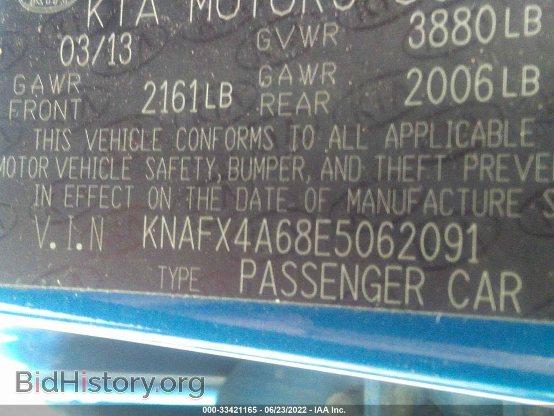 2014 KIA FORTE - VIN: KNAFX4A68E5062091 - Фото 9