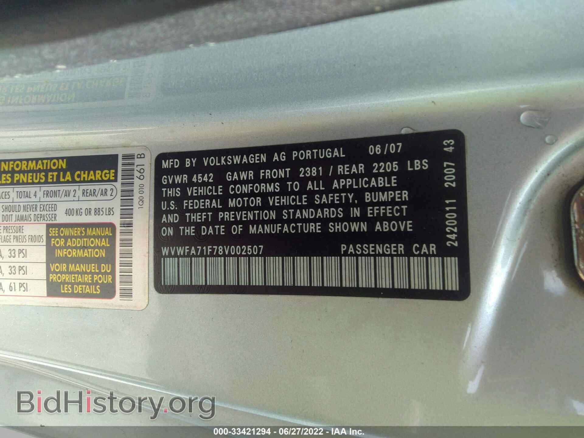 2008 VOLKSWAGEN EOS - VIN: WVWFA71F78V002507 - Фото 9