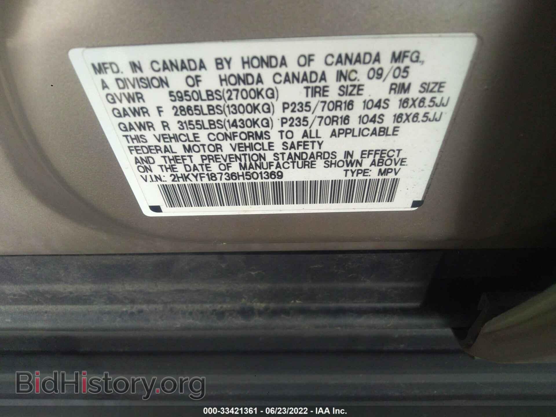 2006 HONDA PILOT - VIN: 2HKYF18736H501369 - Фото 9