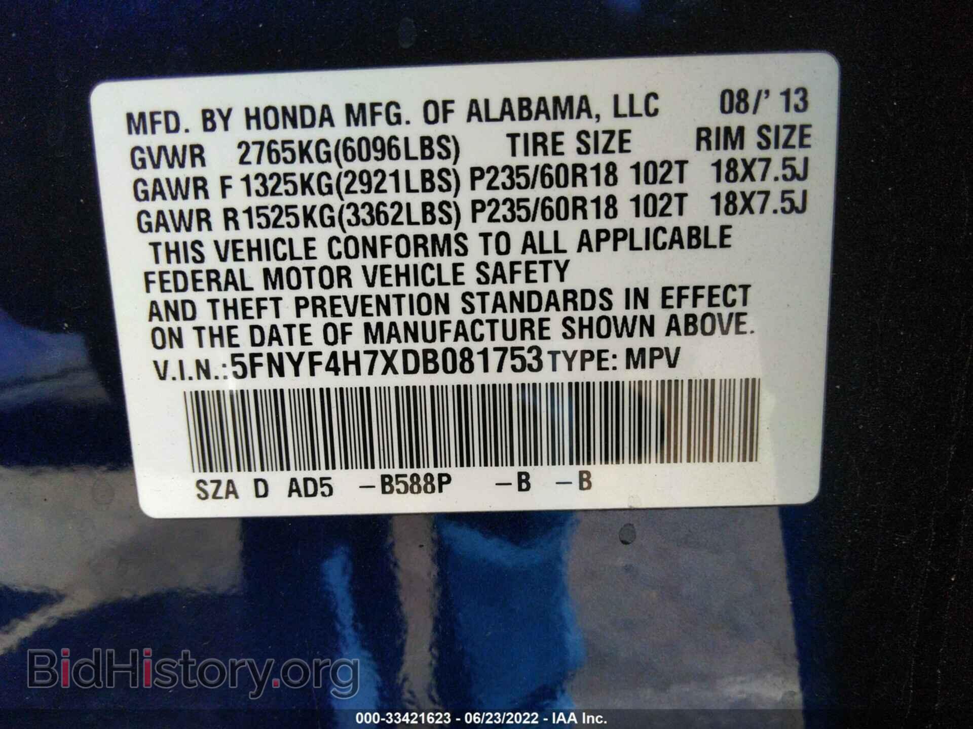 2013 HONDA PILOT - VIN: 5FNYF4H7XDB081753 - Фото 9