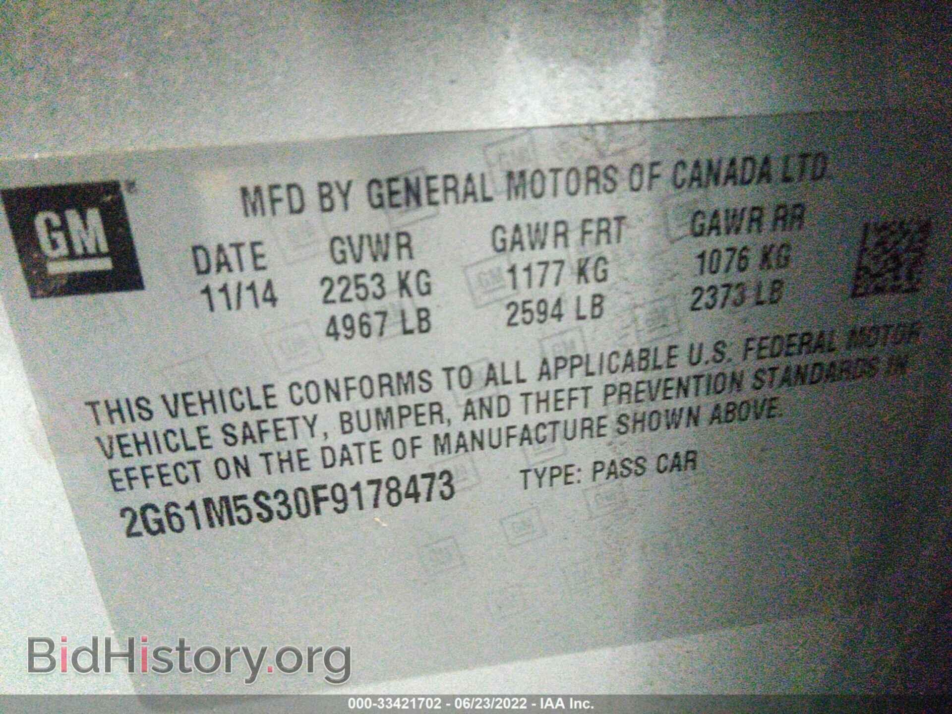 2015 CADILLAC XTS - VIN: 2G61M5S30F9178473 - Фото 9
