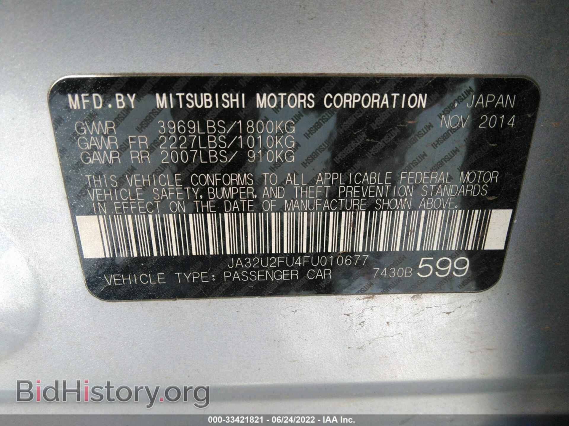 2015 MITSUBISHI LANCER - VIN: JA32U2FU4FU010677 - Фото 9
