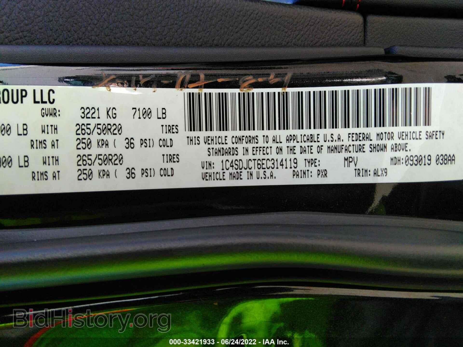 2014 DODGE DURANGO - VIN: 1C4SDJCT6EC314119 - Photo 9