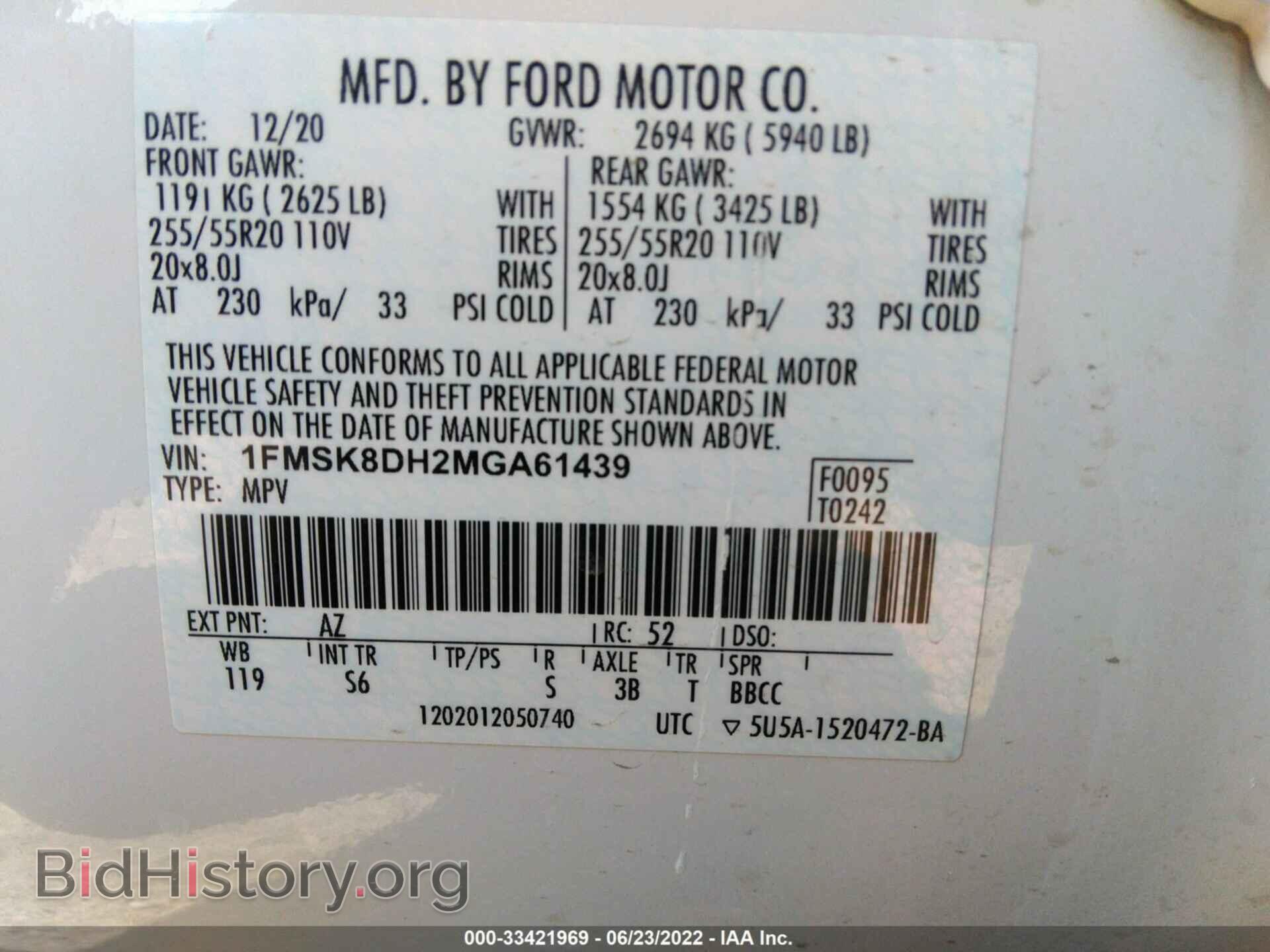 2021 FORD EXPLORER - VIN: 1FMSK8DH2MGA61439 - Фото 9