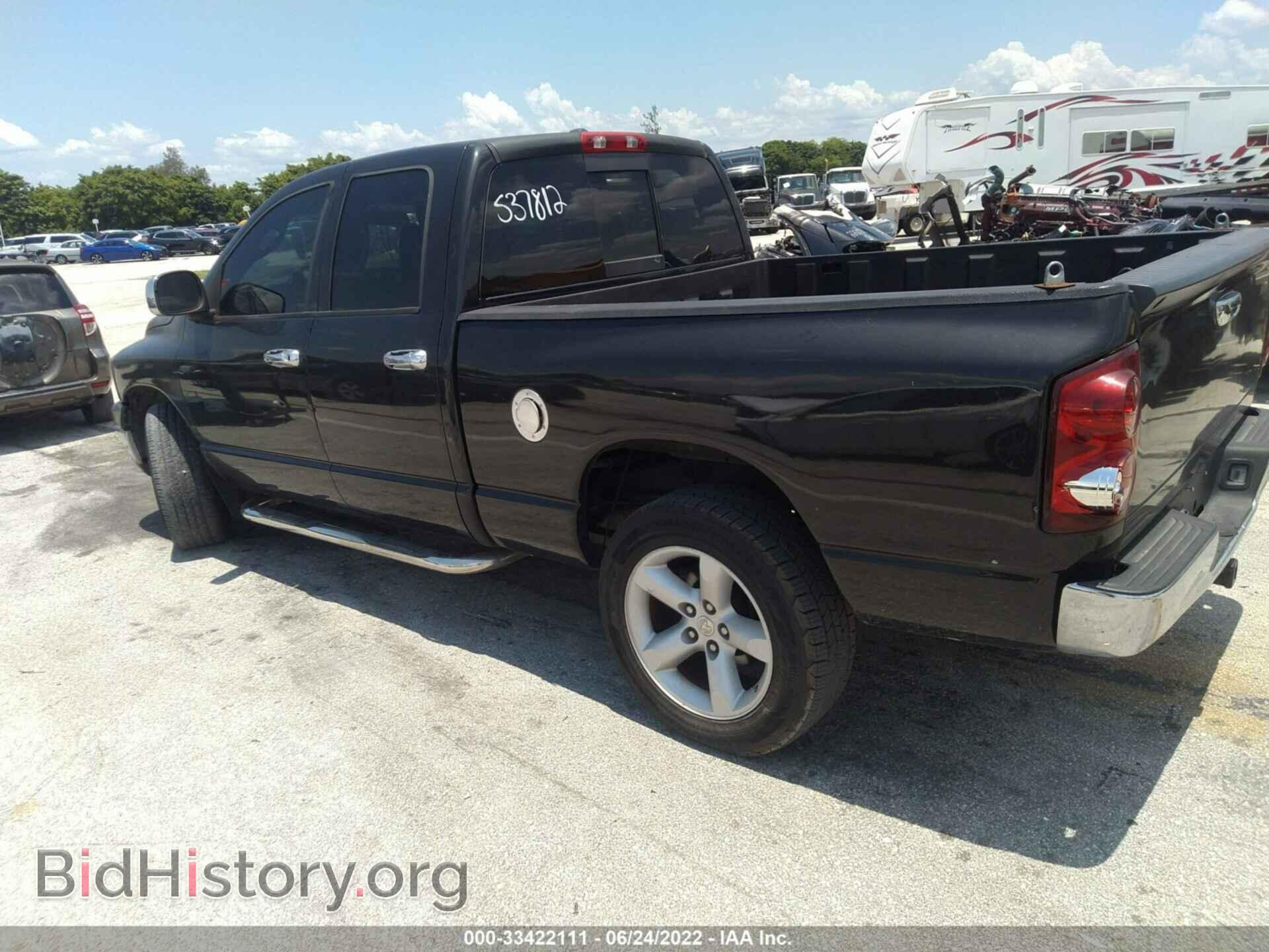 2008 DODGE RAM 1500 - VIN: 1D7HA18NX8S537812 - Фото 3