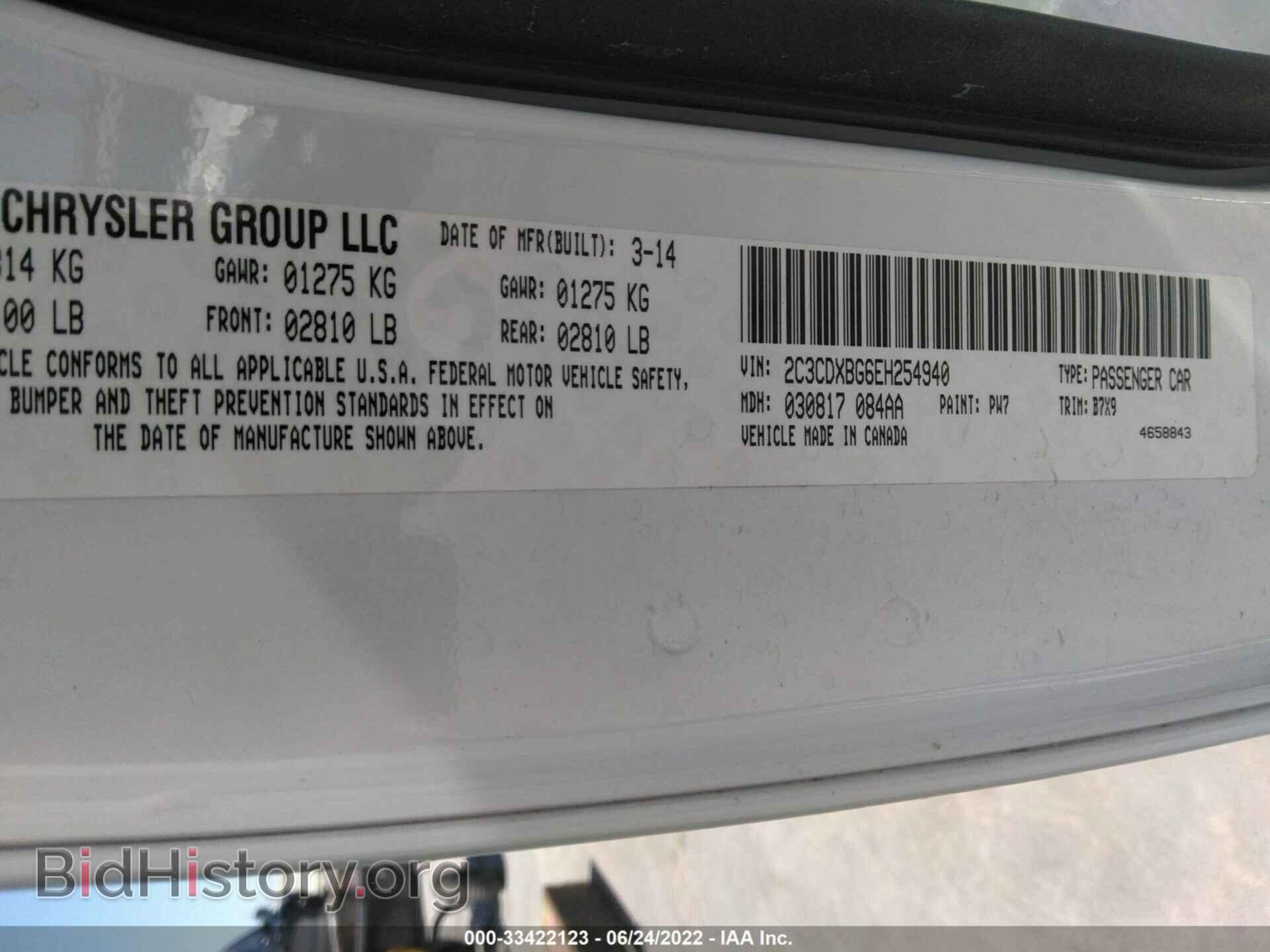 2014 DODGE CHARGER - VIN: 2C3CDXBG6EH254940 - Фото 9