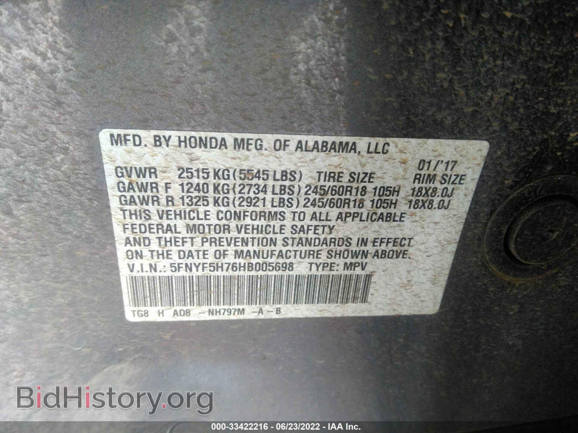 2017 HONDA PILOT - VIN: 5FNYF5H76HB005698 - Photo 9