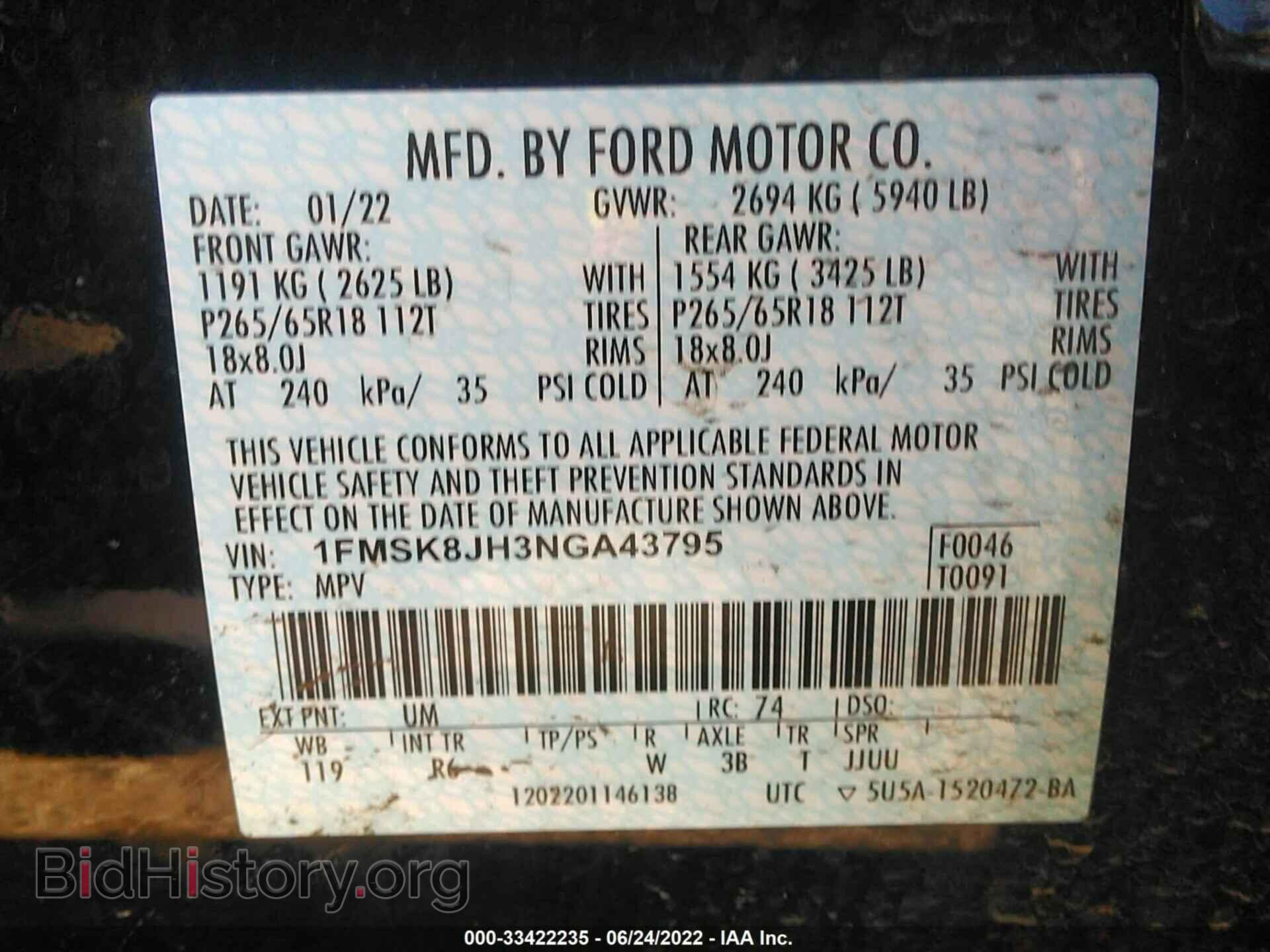 2022 FORD EXPLORER - VIN: 1FMSK8JH3NGA43795 - Фото 9
