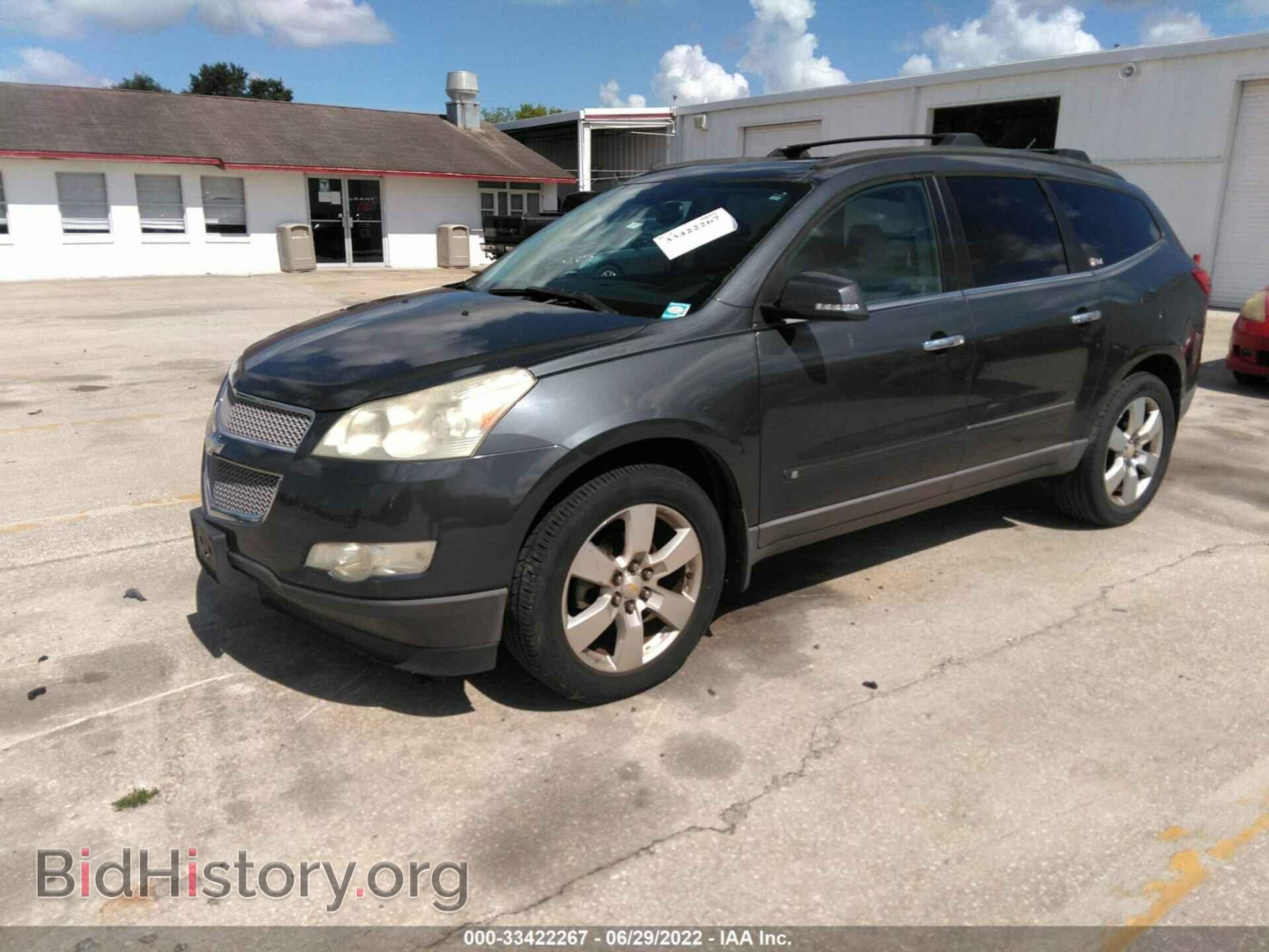 2009 CHEVROLET TRAVERSE - VIN: 1GNER33D79S124383 - Фото 2