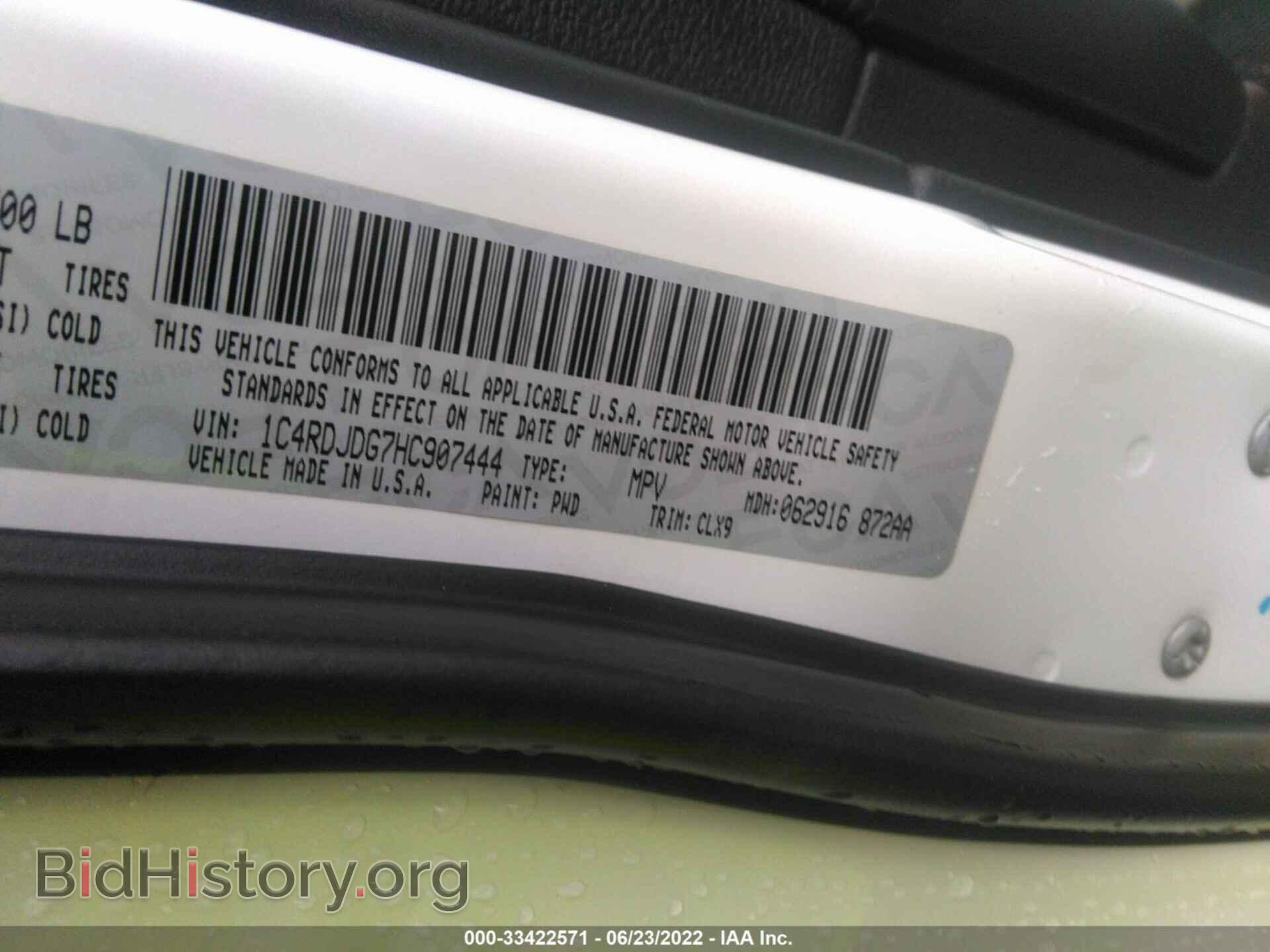 2017 DODGE DURANGO - VIN: 1C4RDJDG7HC907444 - Photo 9