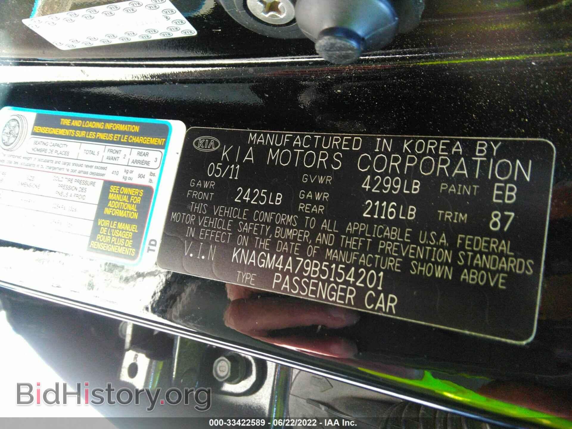 2011 KIA OPTIMA - VIN: KNAGM4A79B5154201 - Фото 9
