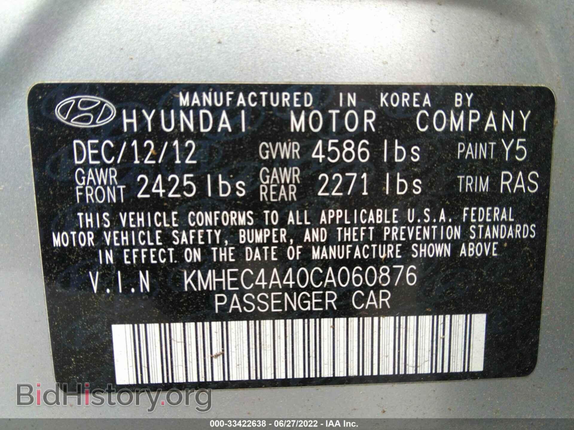 2012 HYUNDAI SONATA - VIN: KMHEC4A40CA060876 - Фото 9