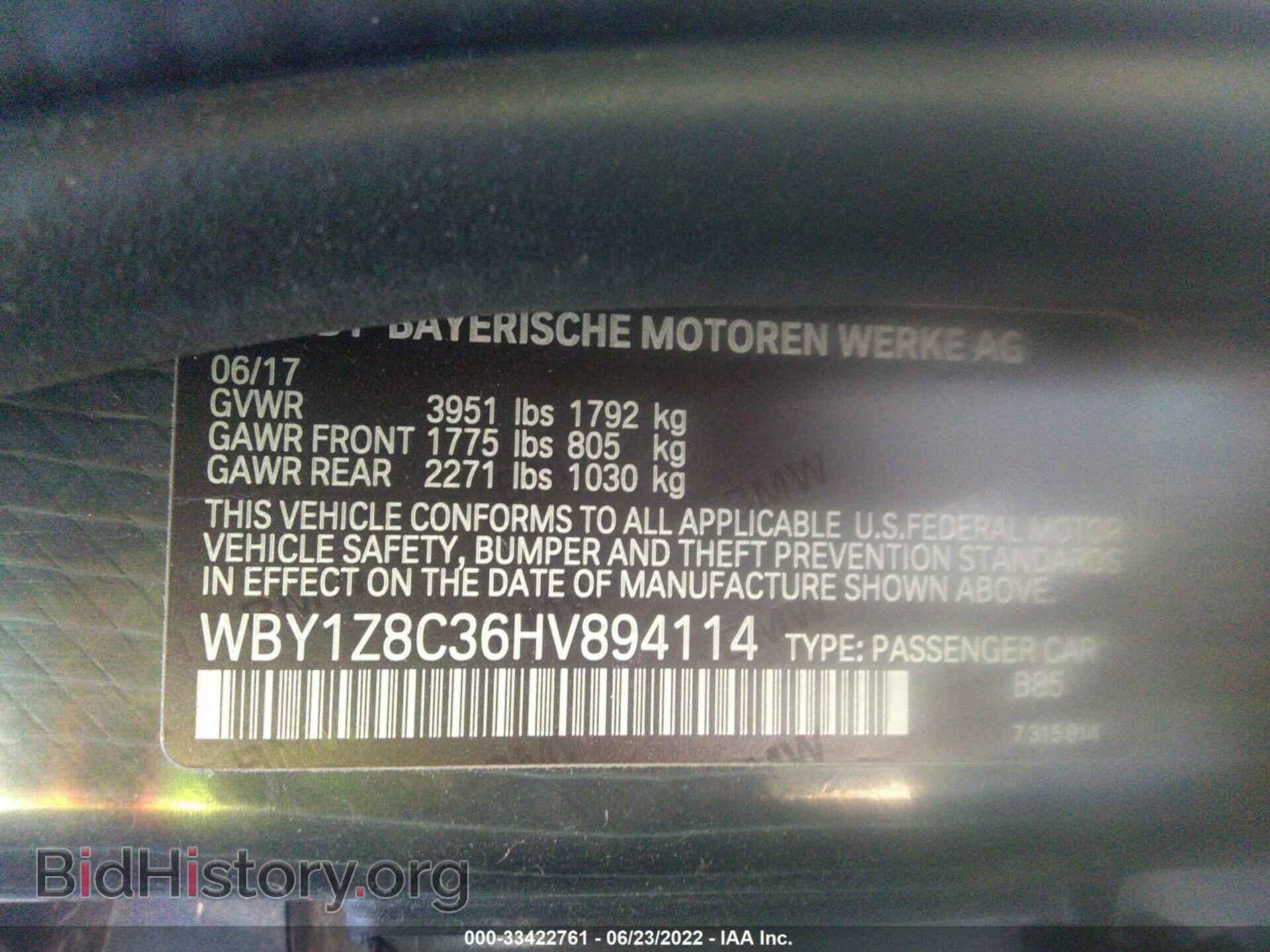 2017 BMW I3 - VIN: WBY1Z8C36HV894114 - Фото 9