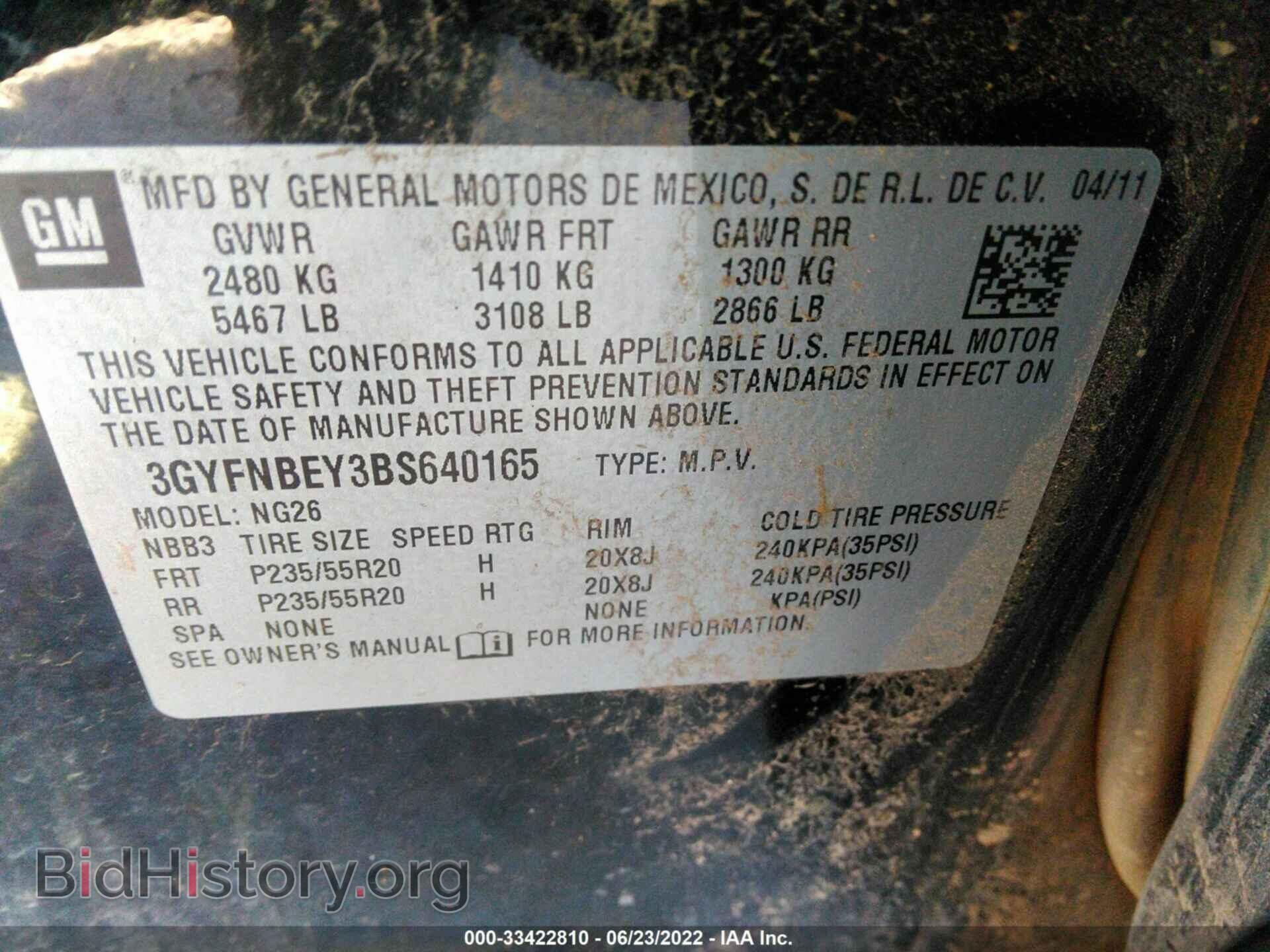 2011 CADILLAC SRX - VIN: 3GYFNBEY3BS640165 - Фото 9