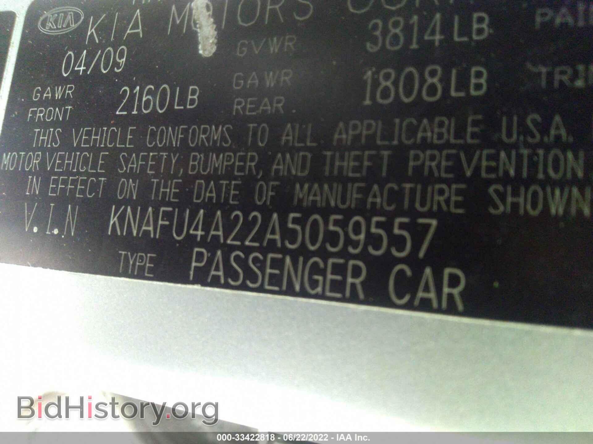 2010 KIA FORTE - VIN: KNAFU4A22A5059557 - Фото 9