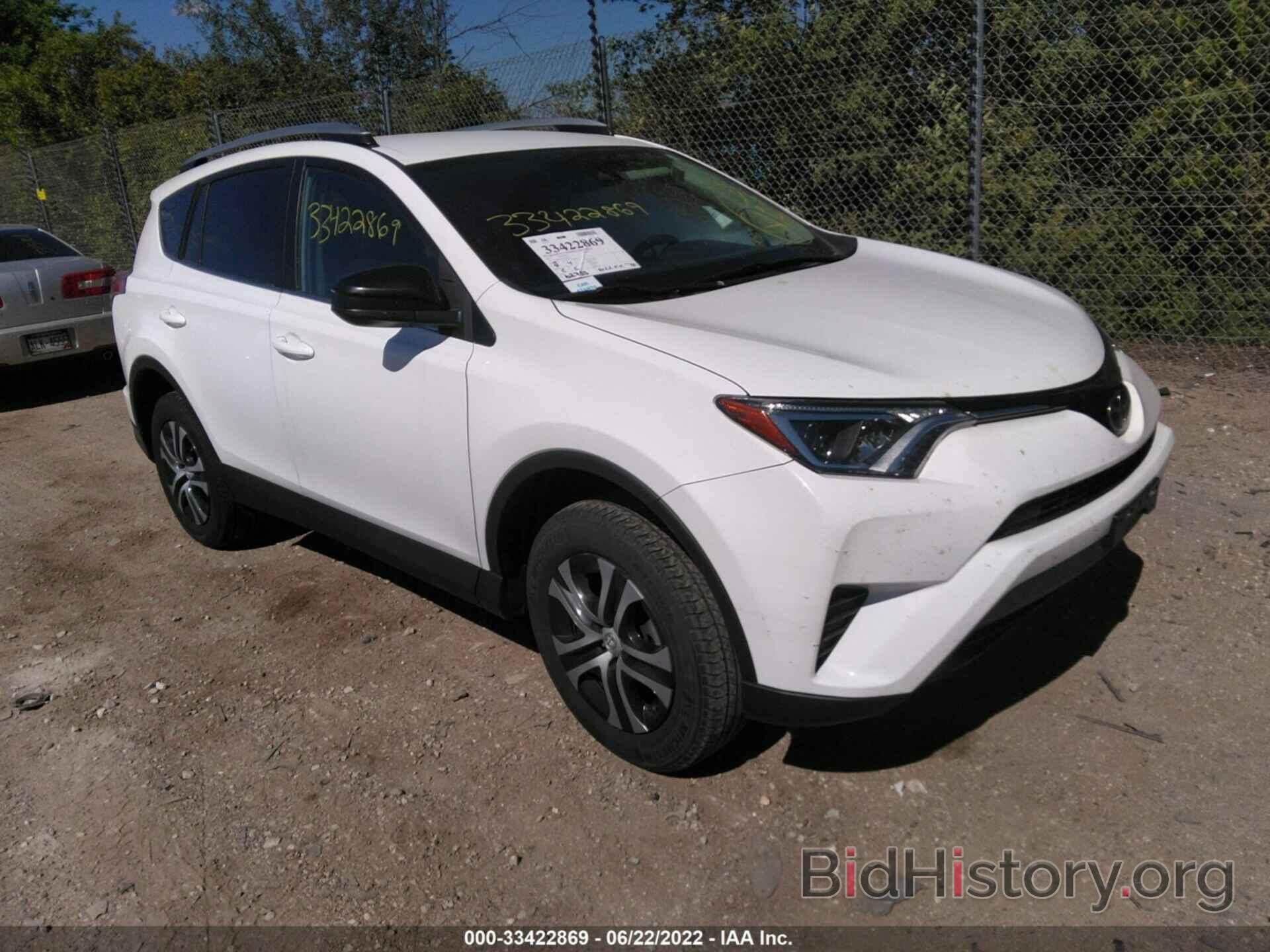 Photo 2T3ZFREV4HW371099 - TOYOTA RAV4 2017