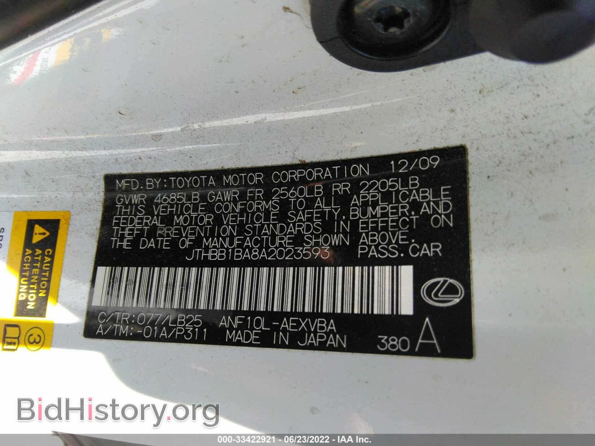 2010 LEXUS HS 250H - VIN: JTHBB1BA8A2023593 - Photo 9