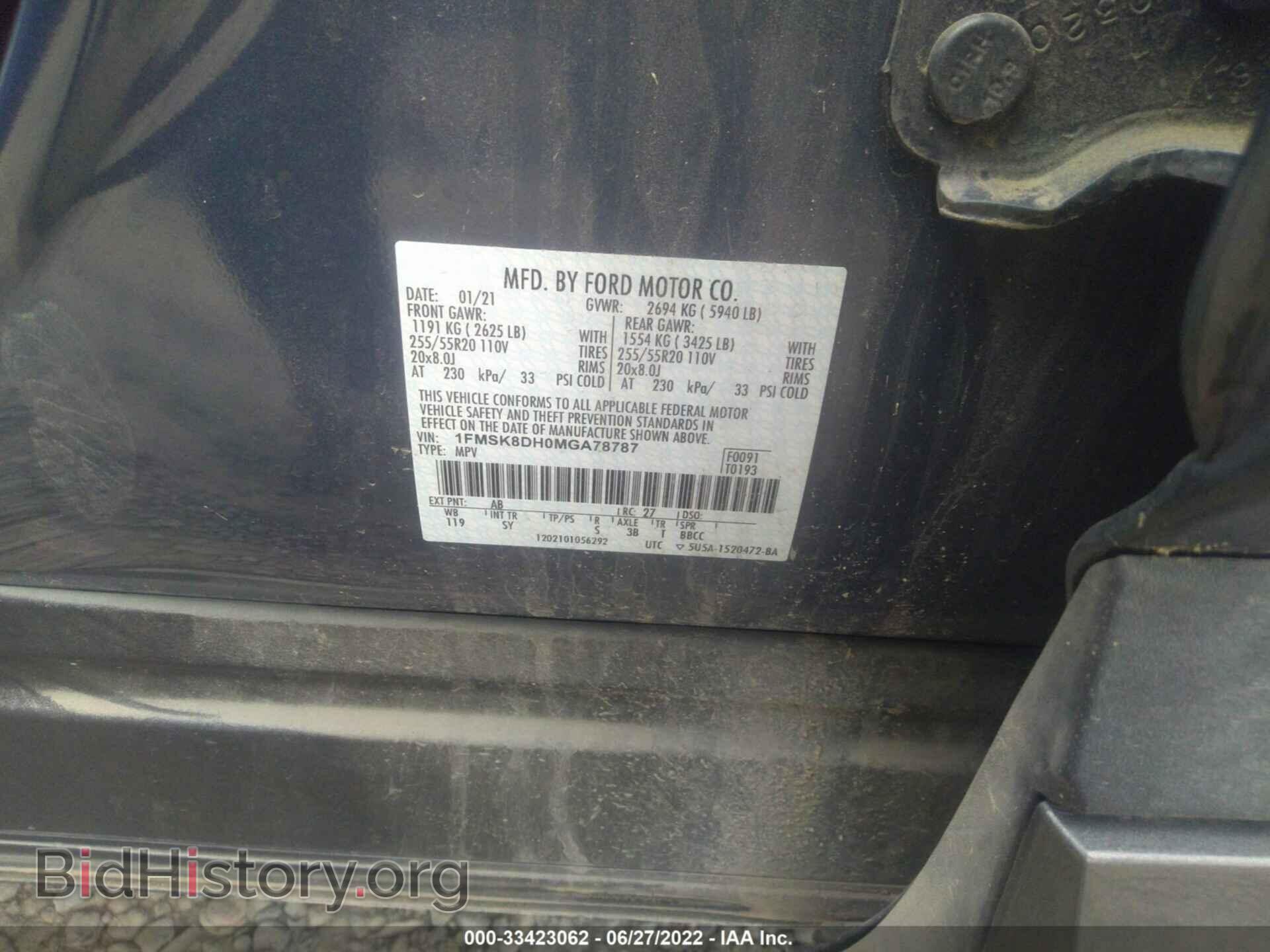 2021 FORD EXPLORER - VIN: 1FMSK8DH0MGA78787 - Photo 9